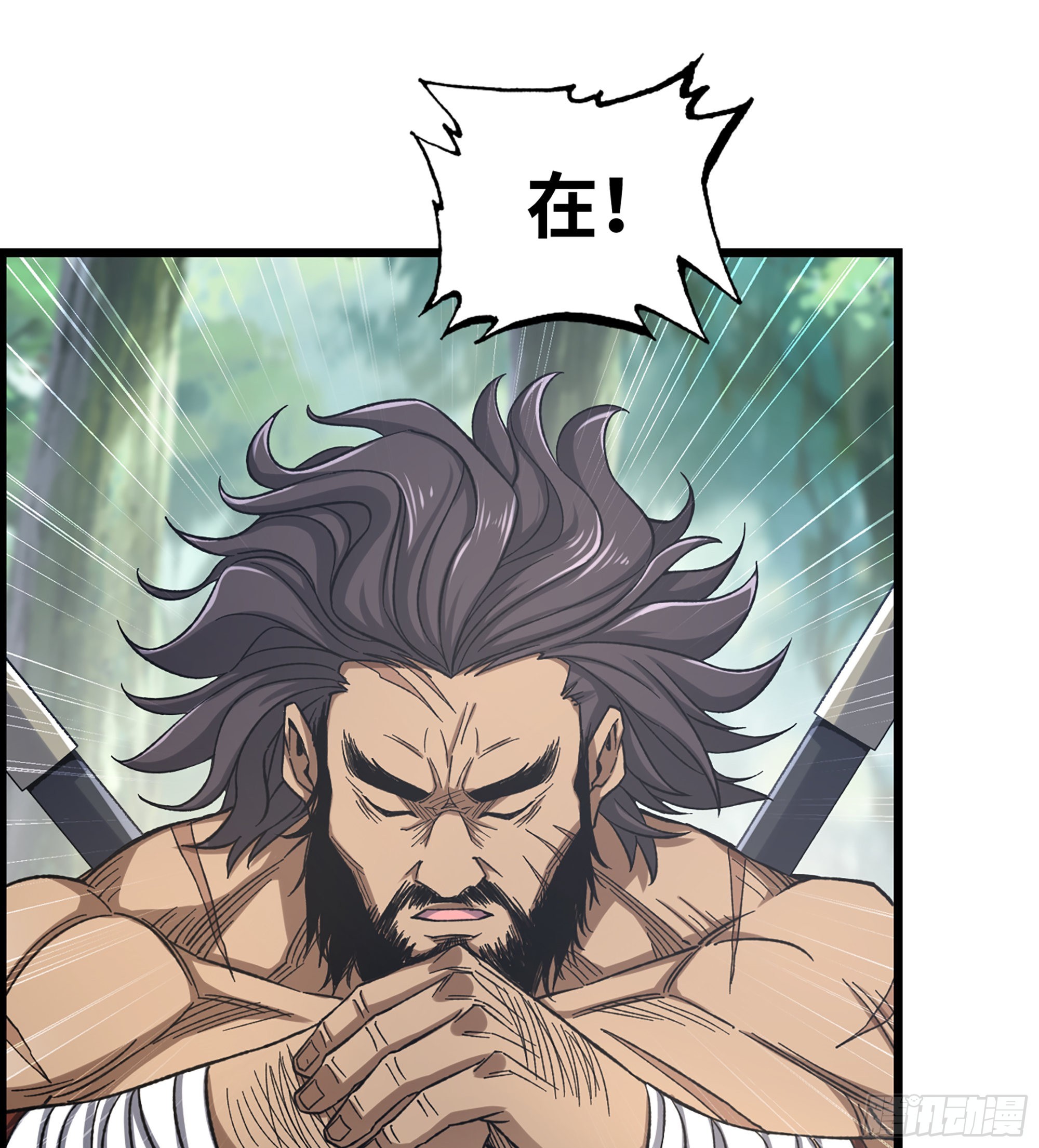 《我一手主宰游戏》33- 各有计策 第18页