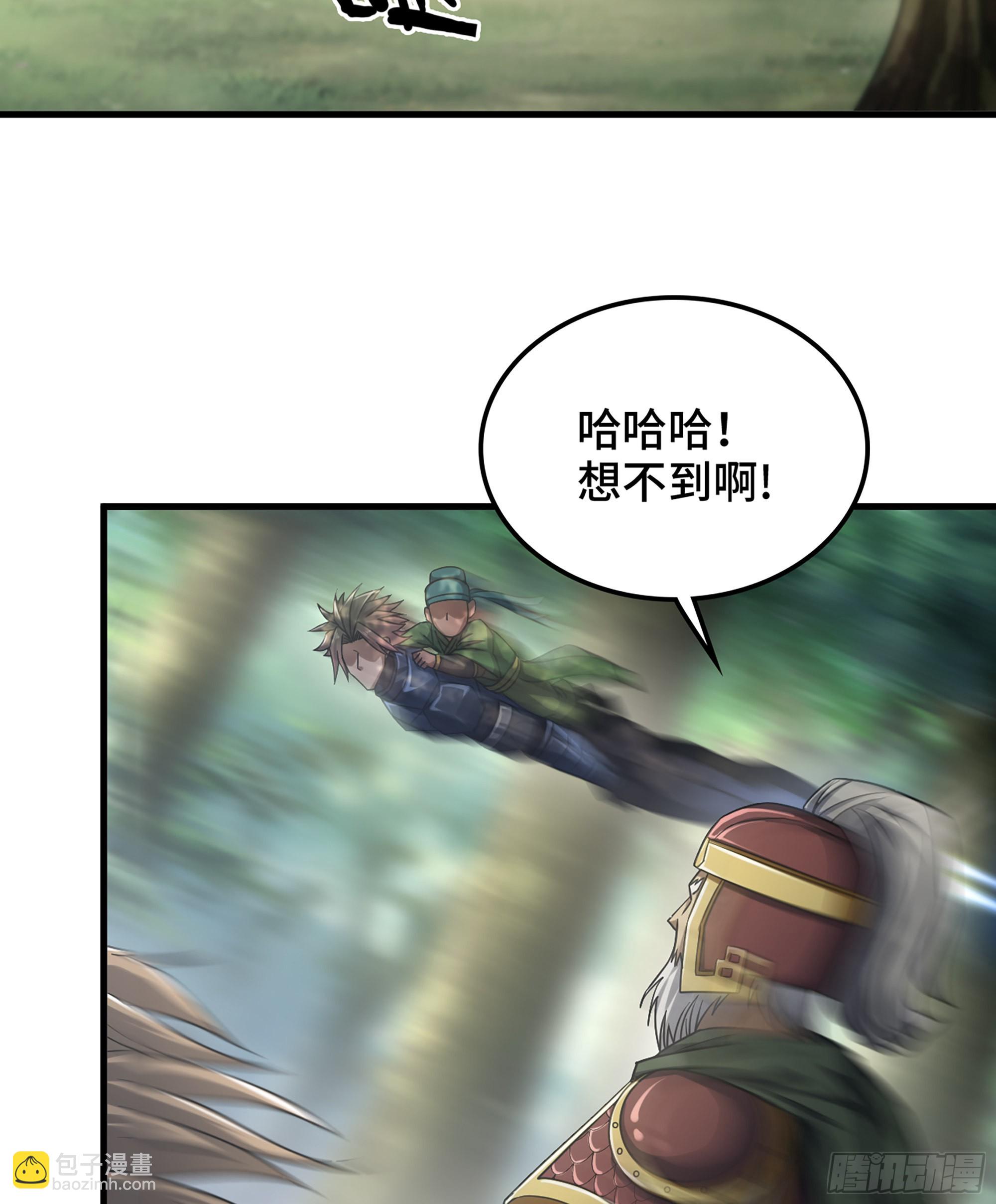 《我一手主宰游戏》33- 各有计策 第23页