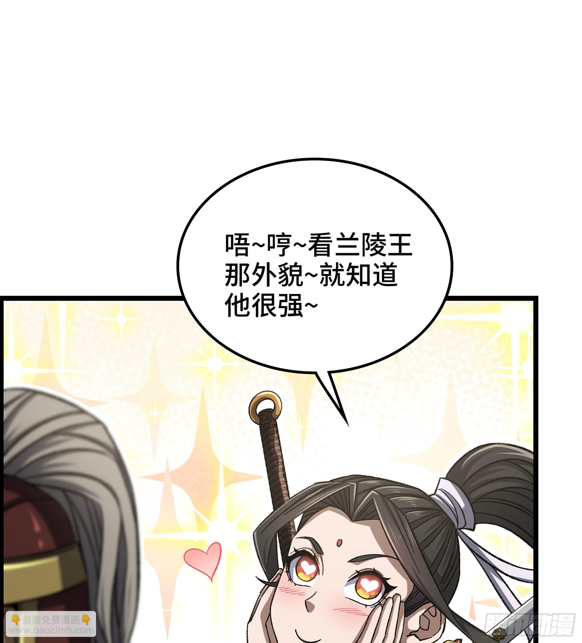 《我一手主宰游戏》33- 各有计策 第42页