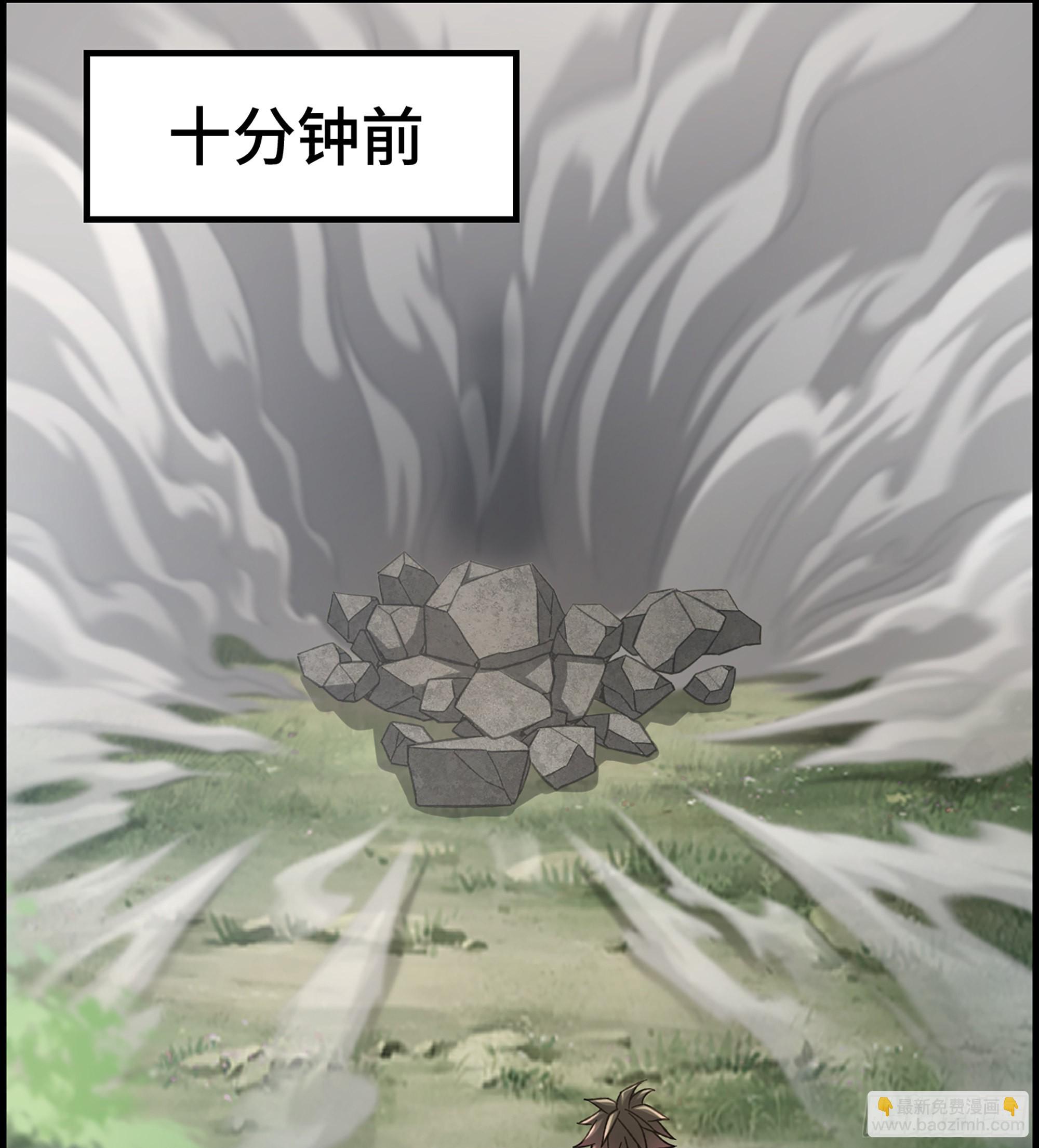 《我一手主宰游戏》33- 各有计策 第45页