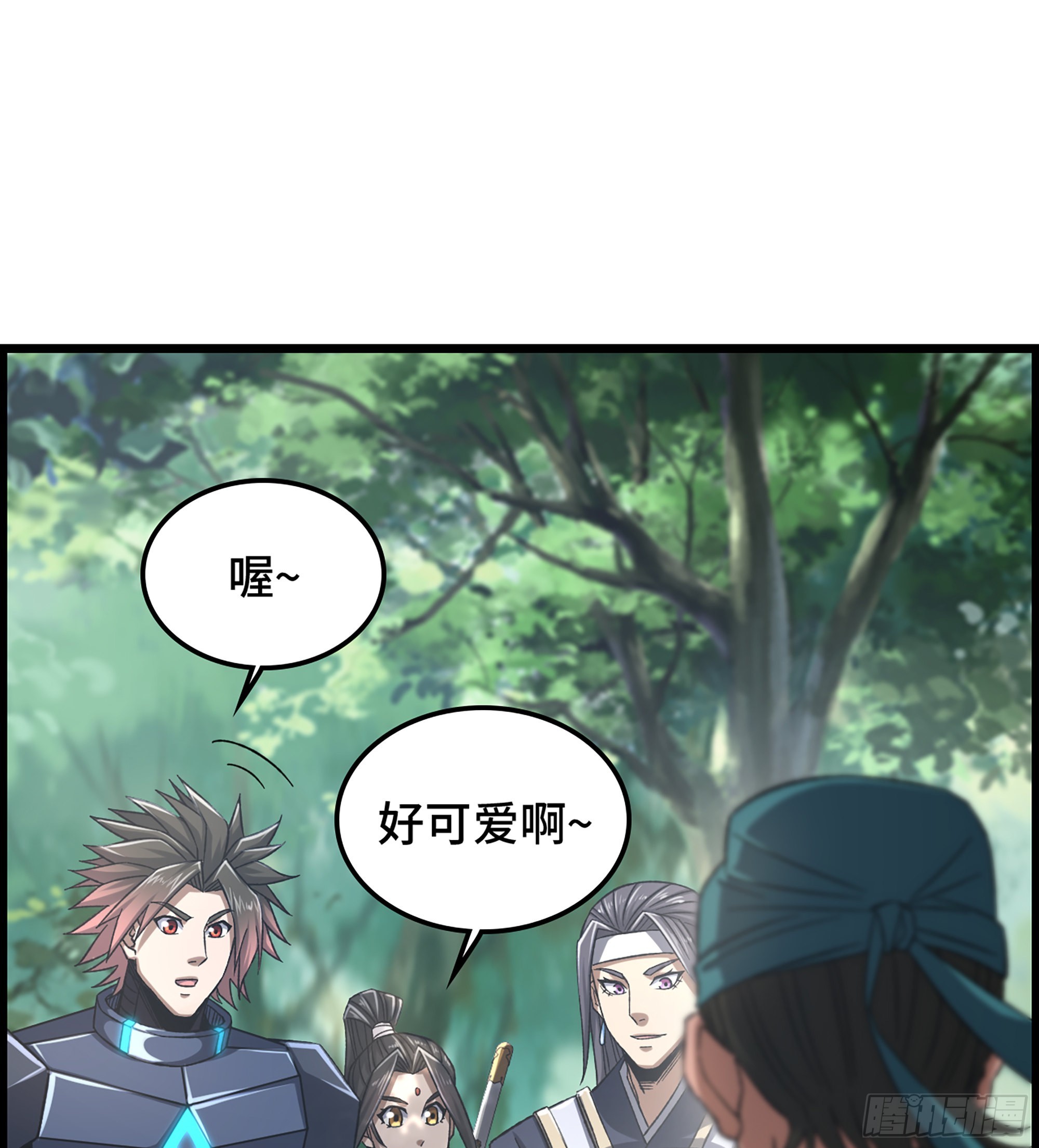 《我一手主宰游戏》33- 各有计策 第48页