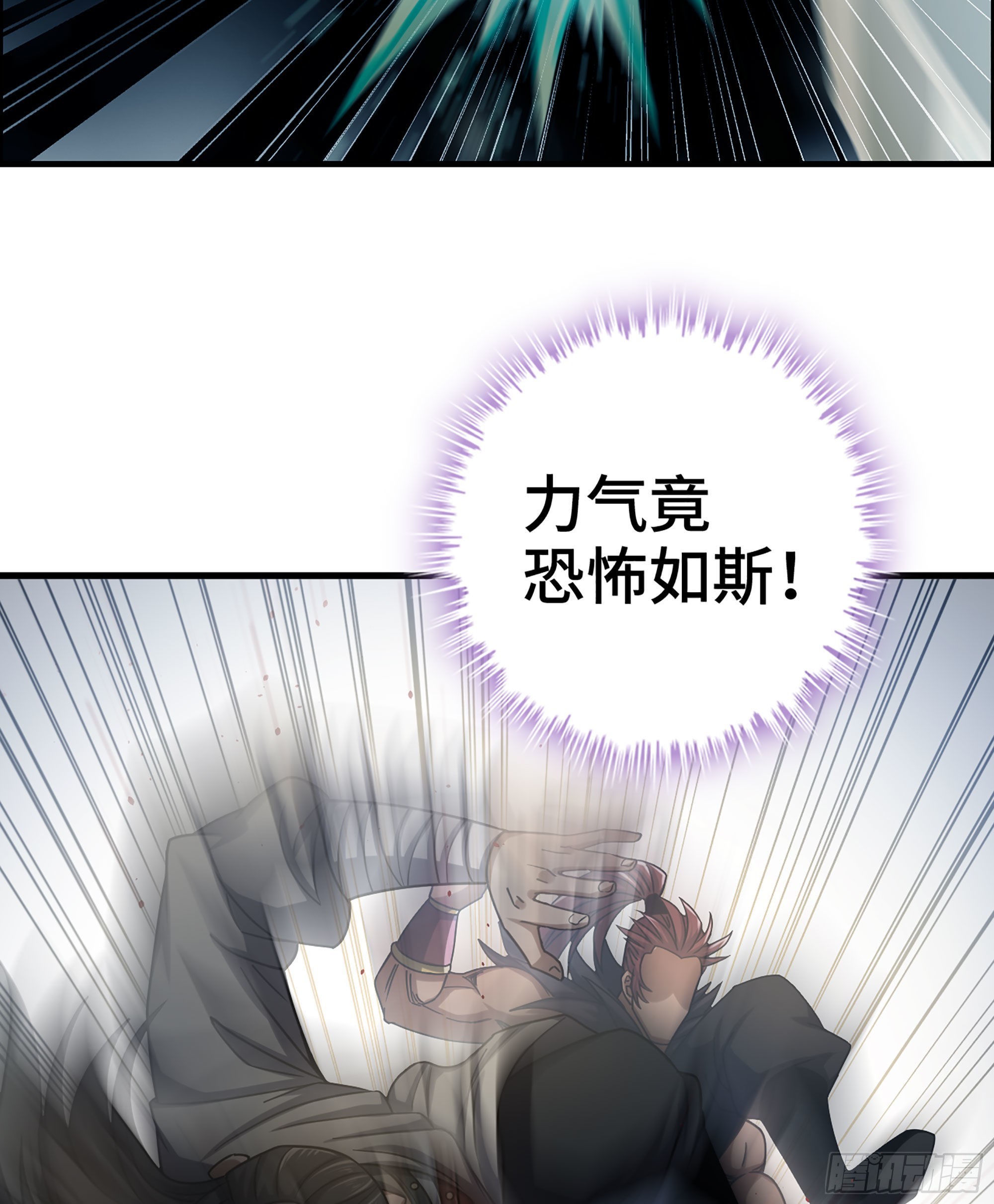 《我一手主宰游戏》32- 养由基 · 淘汰 第10页
