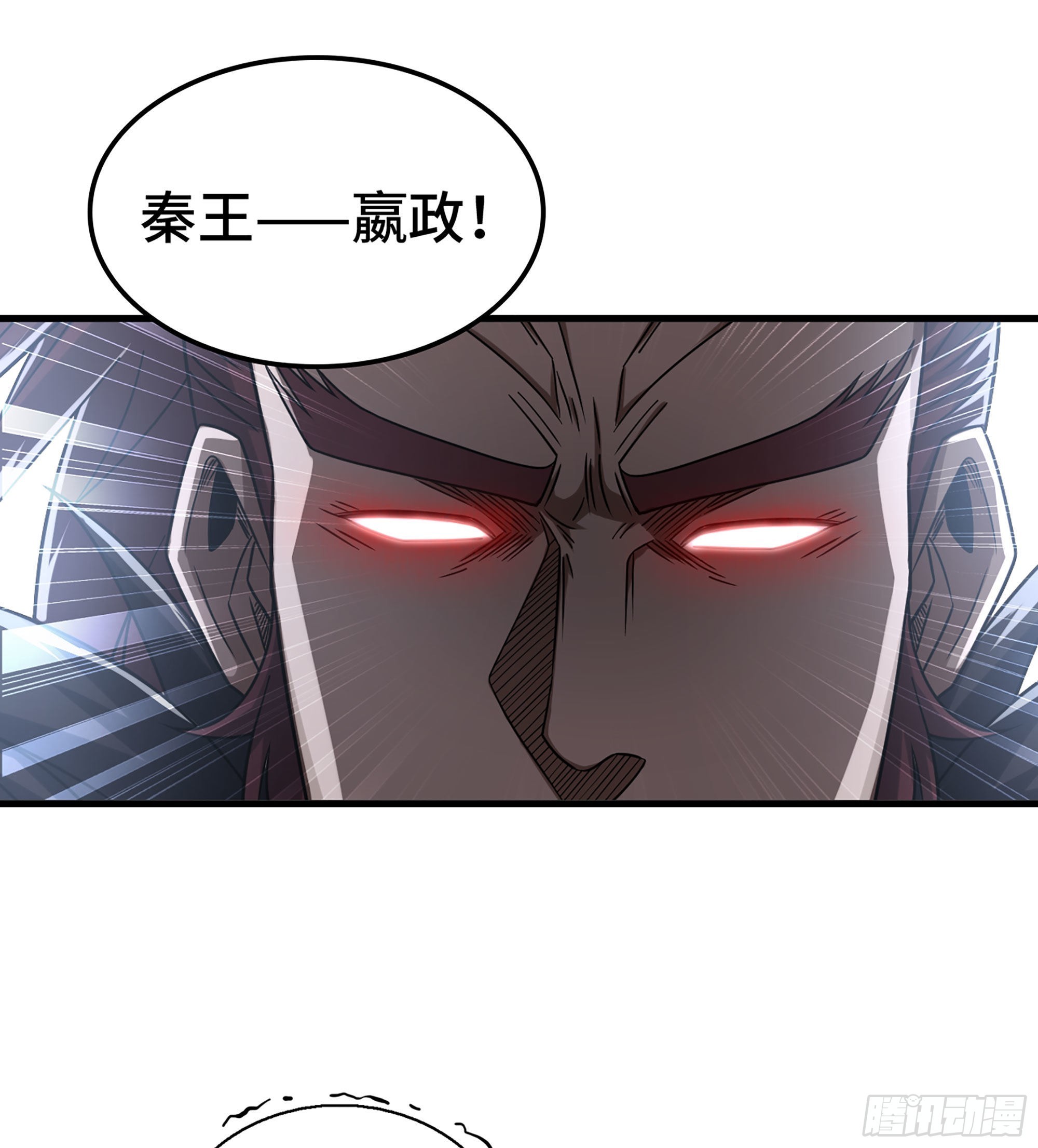 《我一手主宰游戏》32- 养由基 · 淘汰 第22页