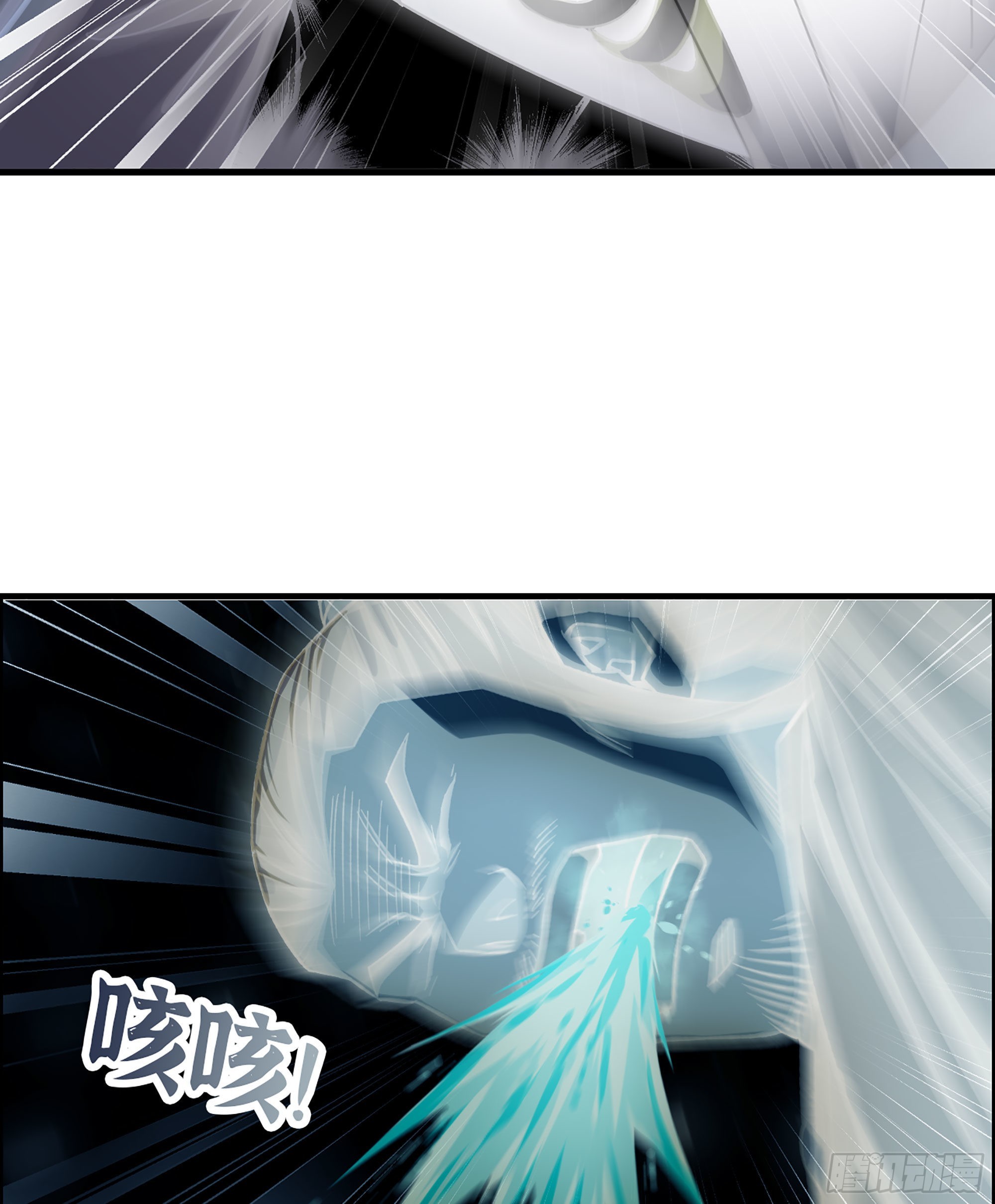 《我一手主宰游戏》32- 养由基 · 淘汰 第9页