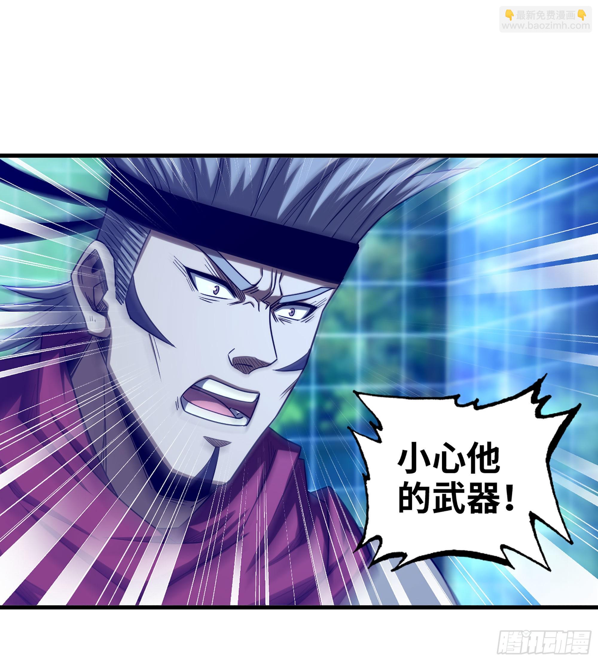 《我一手主宰游戏》37- 闪光弹 第2页