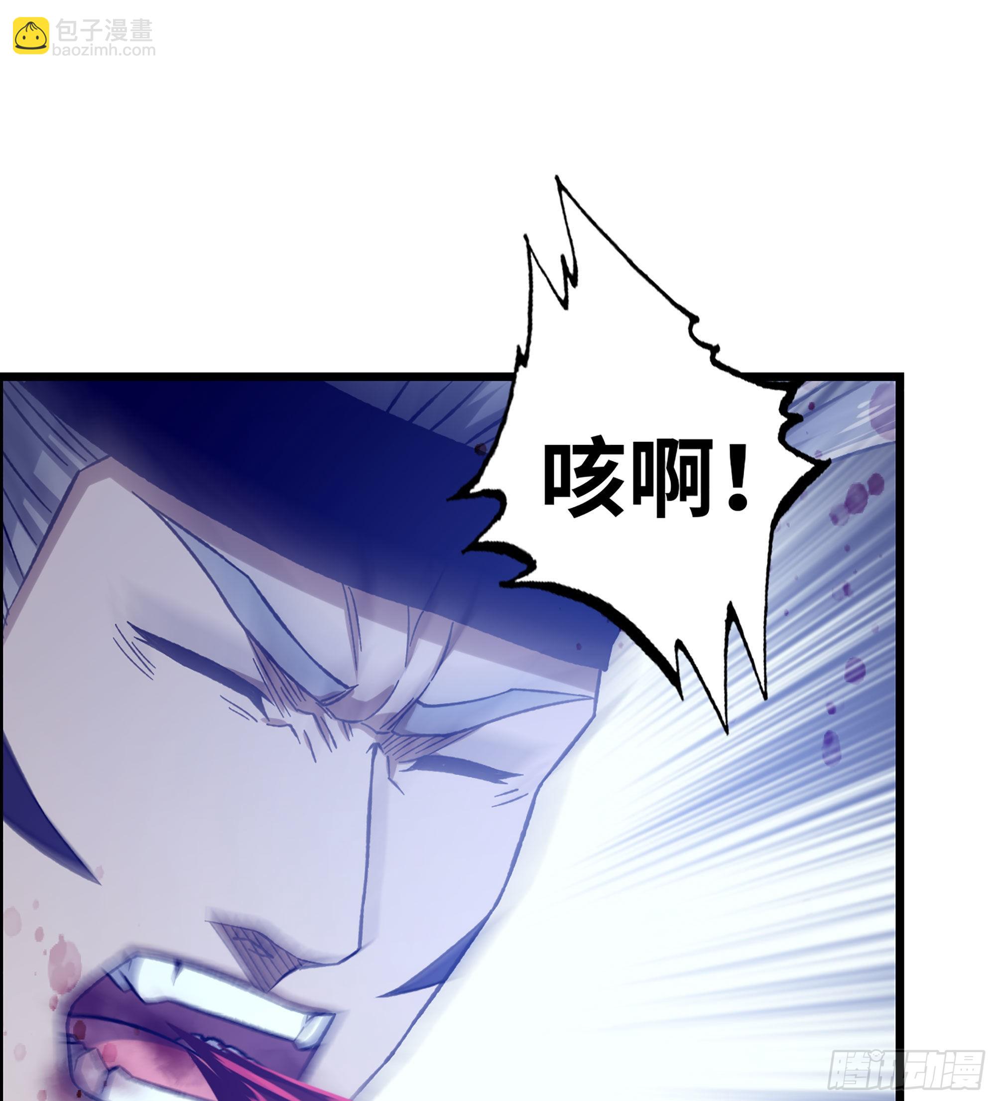 《我一手主宰游戏》37- 闪光弹 第30页
