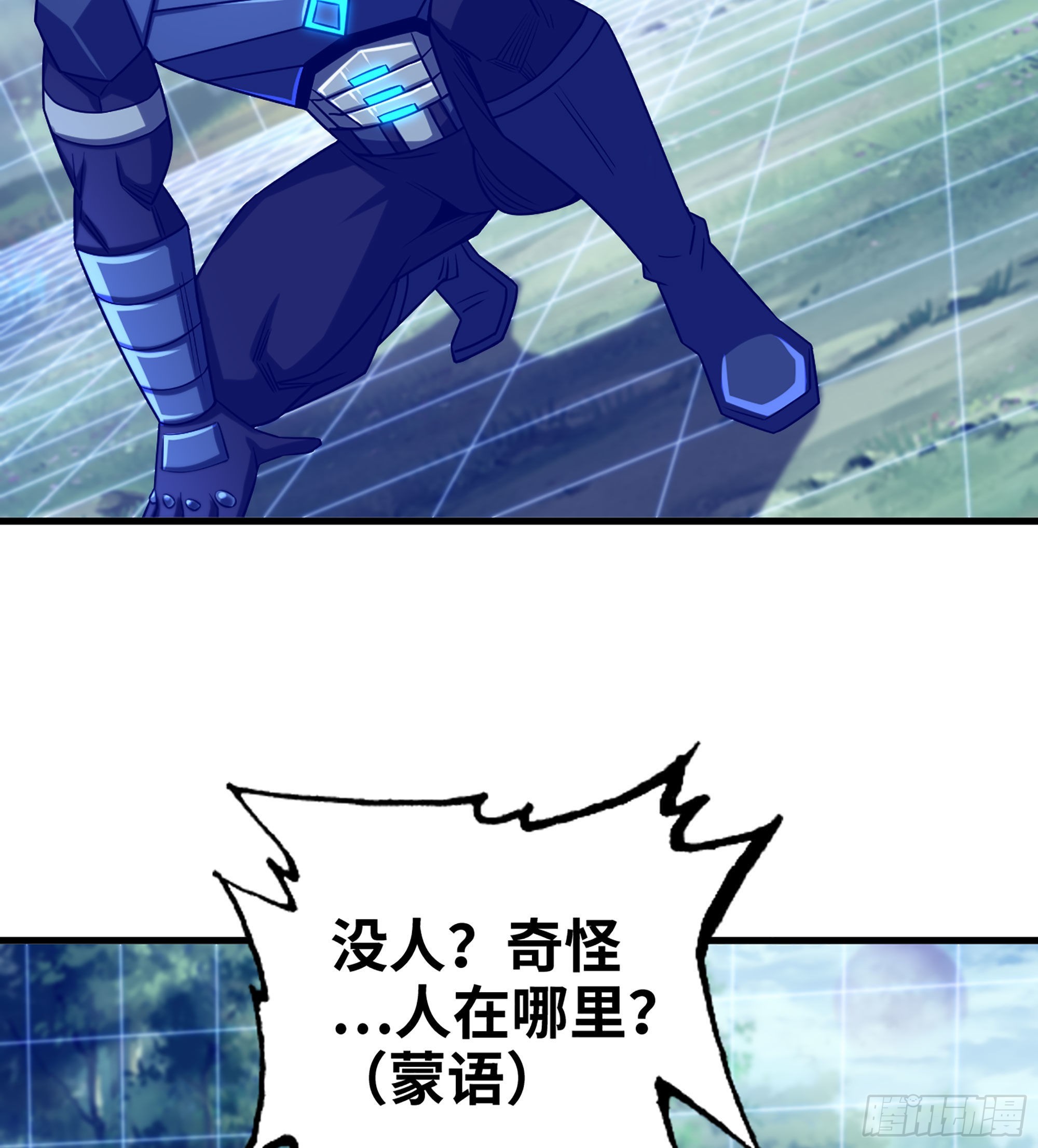 《我一手主宰游戏》37- 闪光弹 第36页