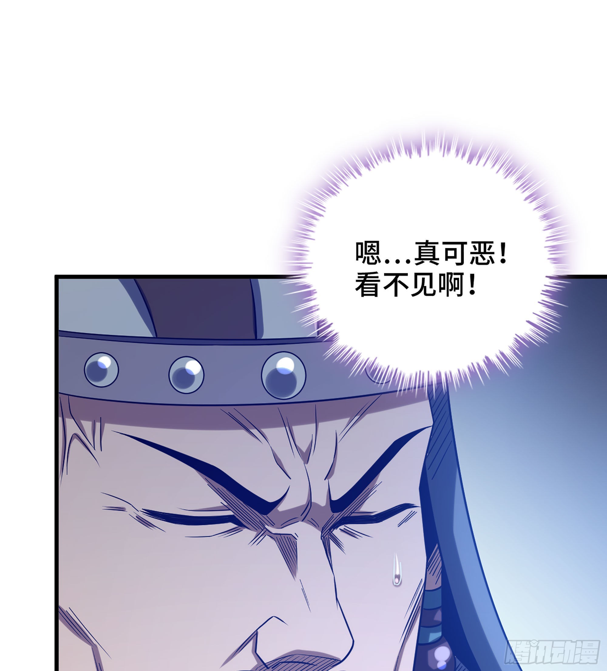 《我一手主宰游戏》37- 闪光弹 第38页