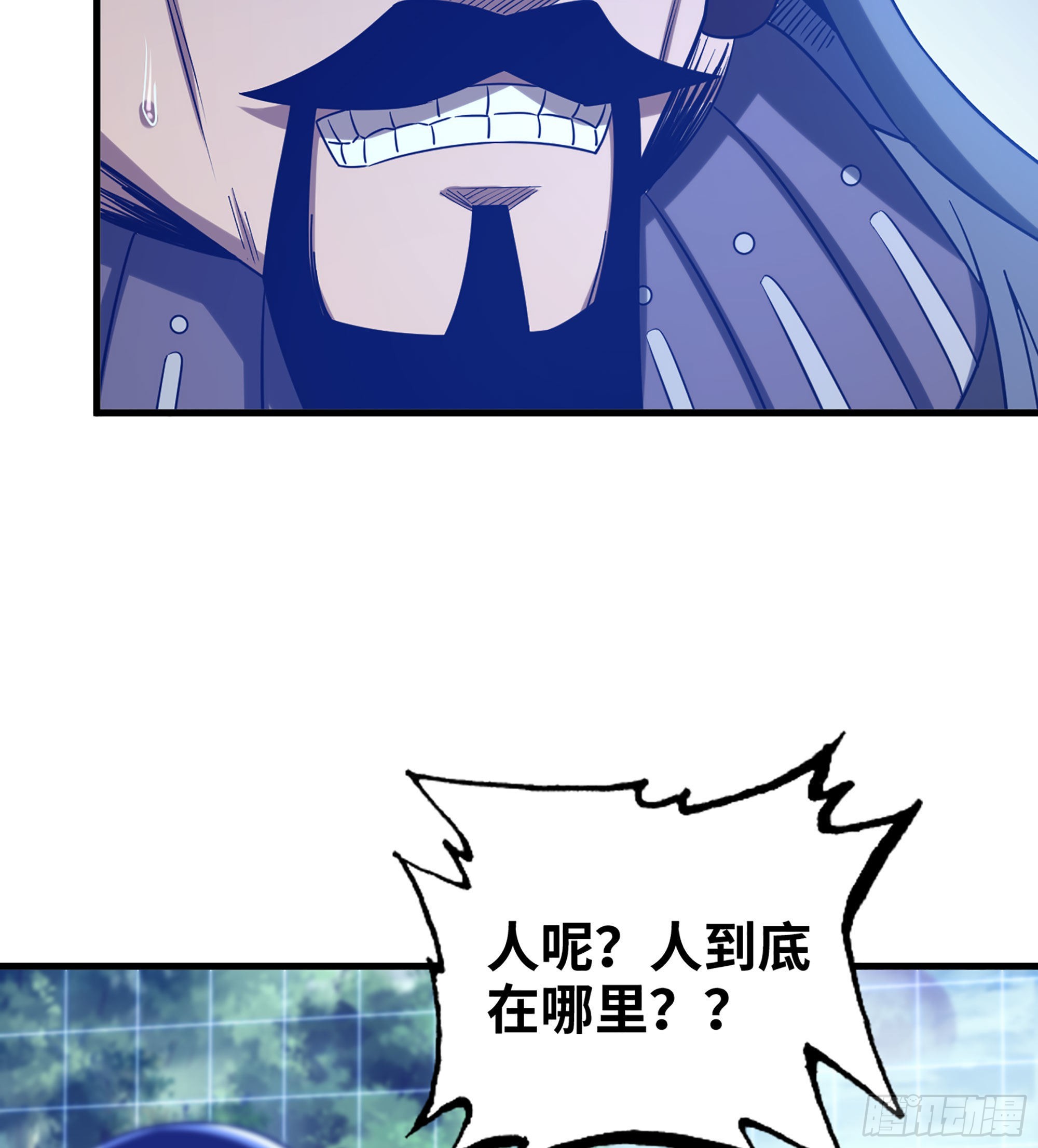 《我一手主宰游戏》37- 闪光弹 第39页