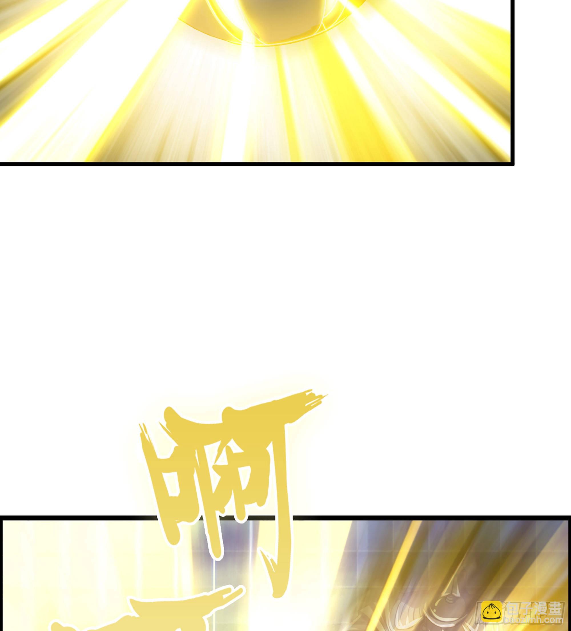 《我一手主宰游戏》37- 闪光弹 第6页