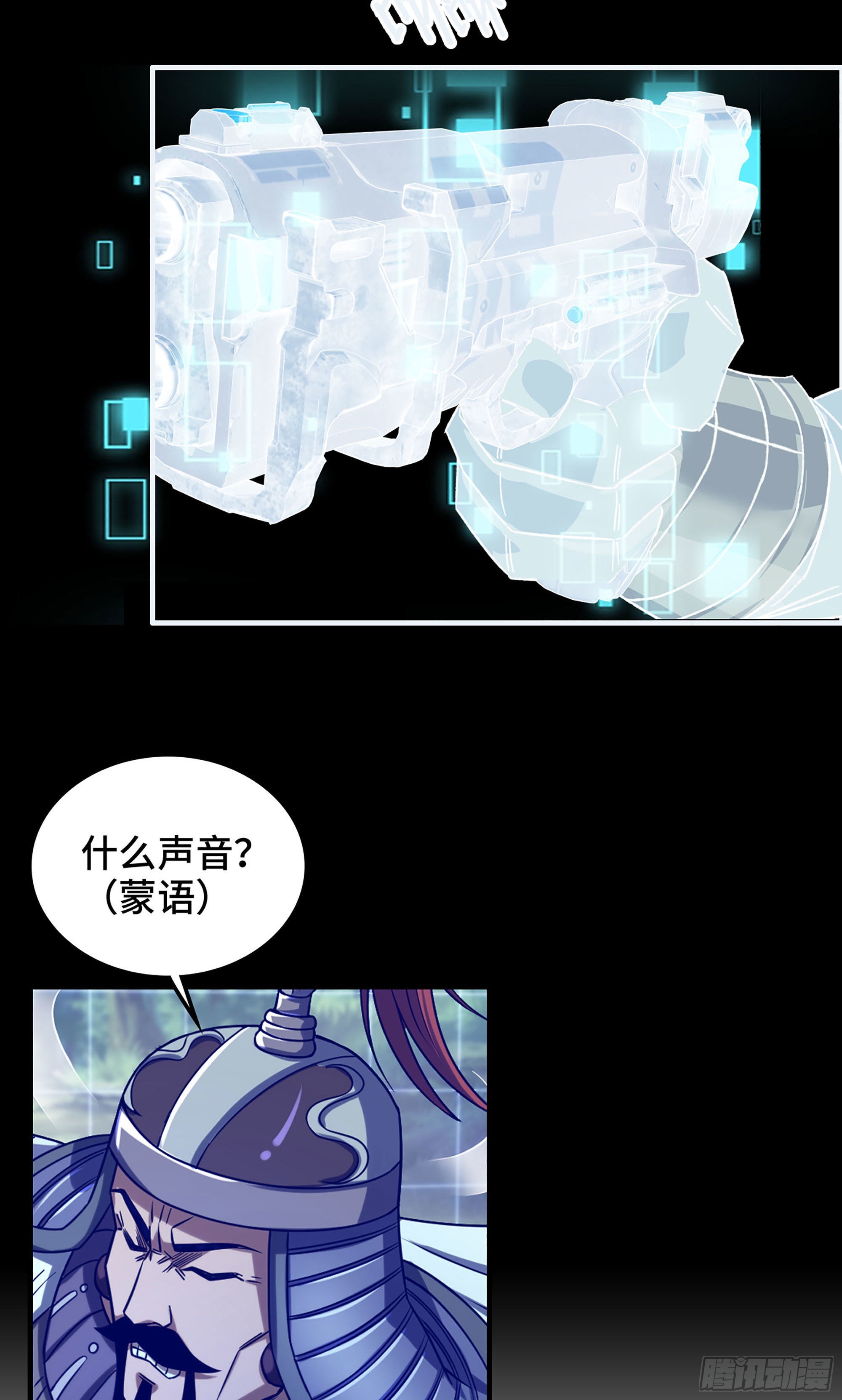 《我一手主宰游戏》38- 霸王归来 第5页