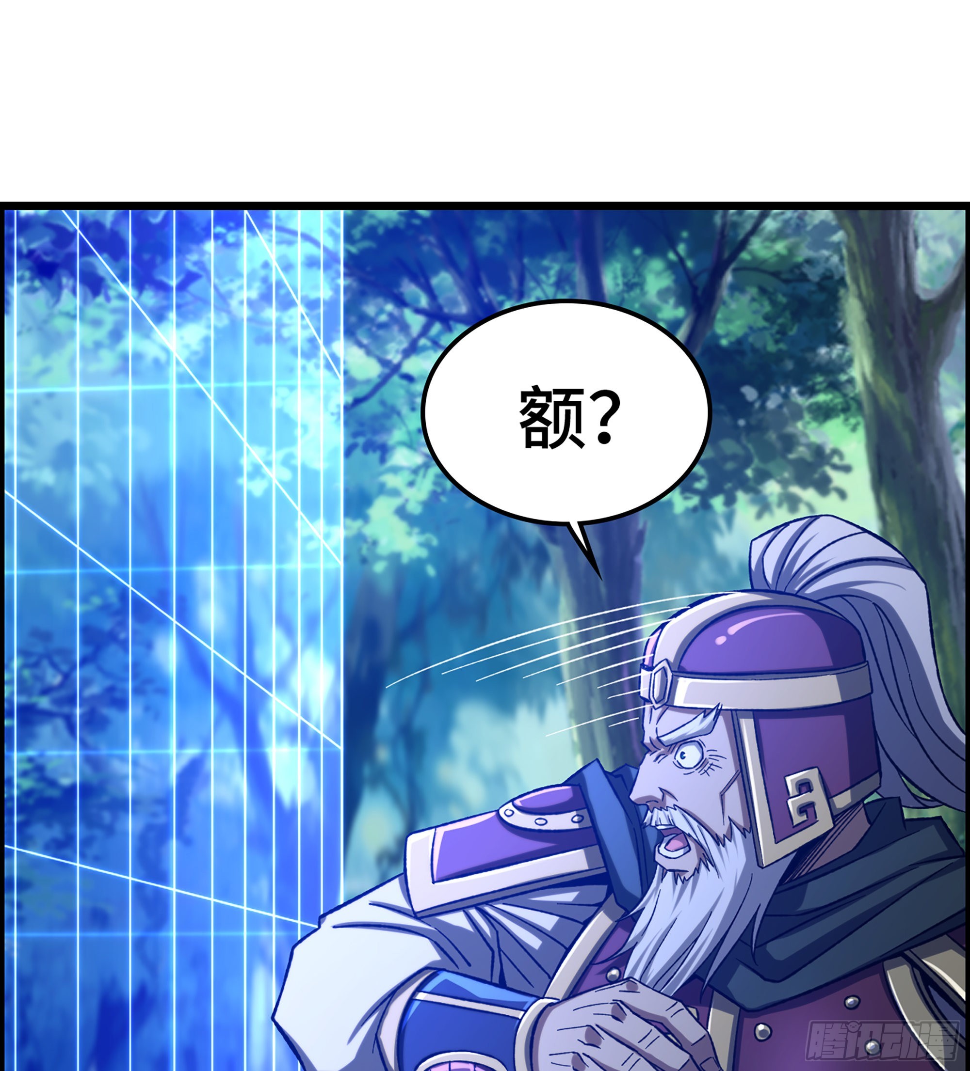 《我一手主宰游戏》36- 困兽之斗 第10页