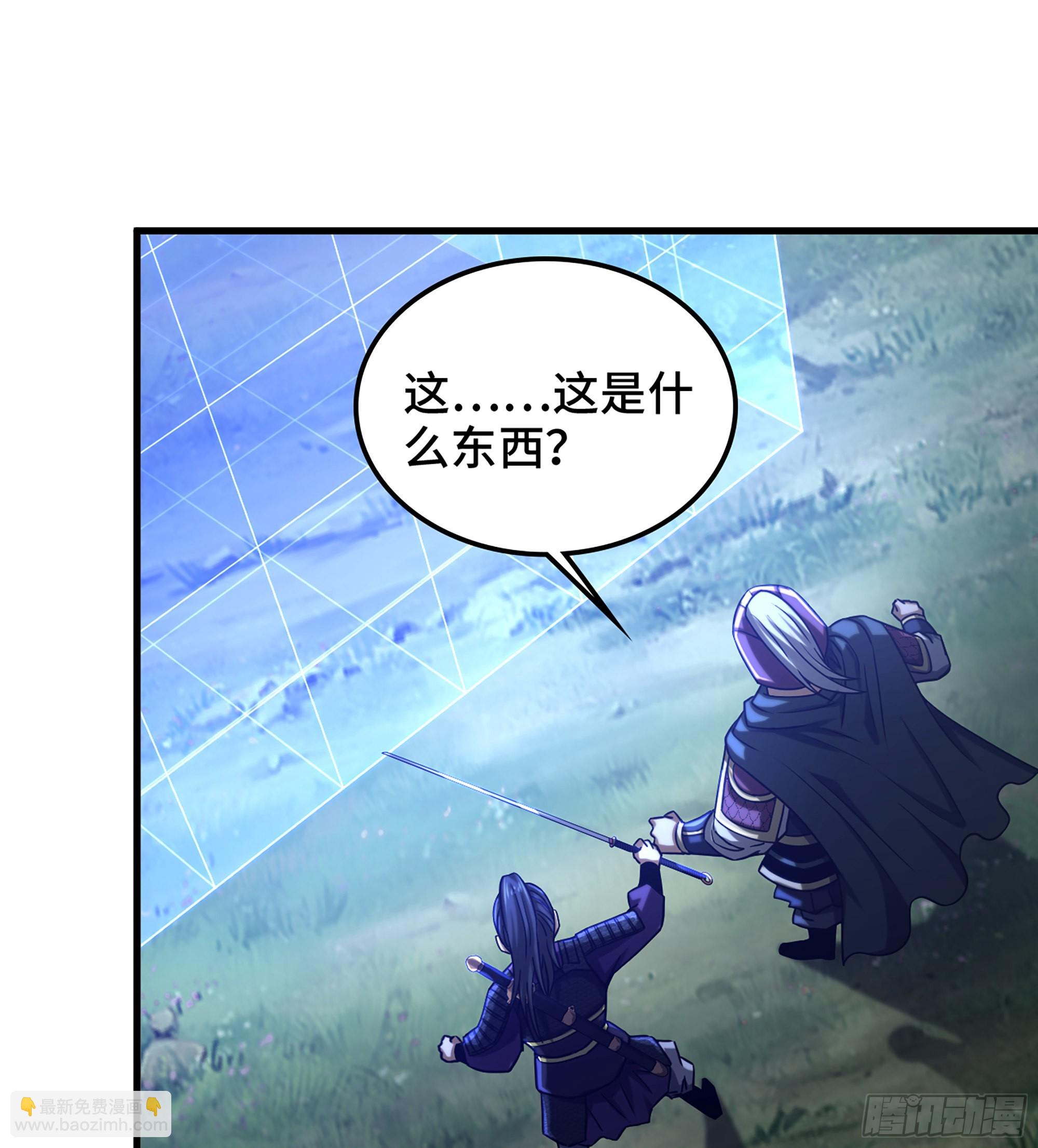 《我一手主宰游戏》36- 困兽之斗 第12页