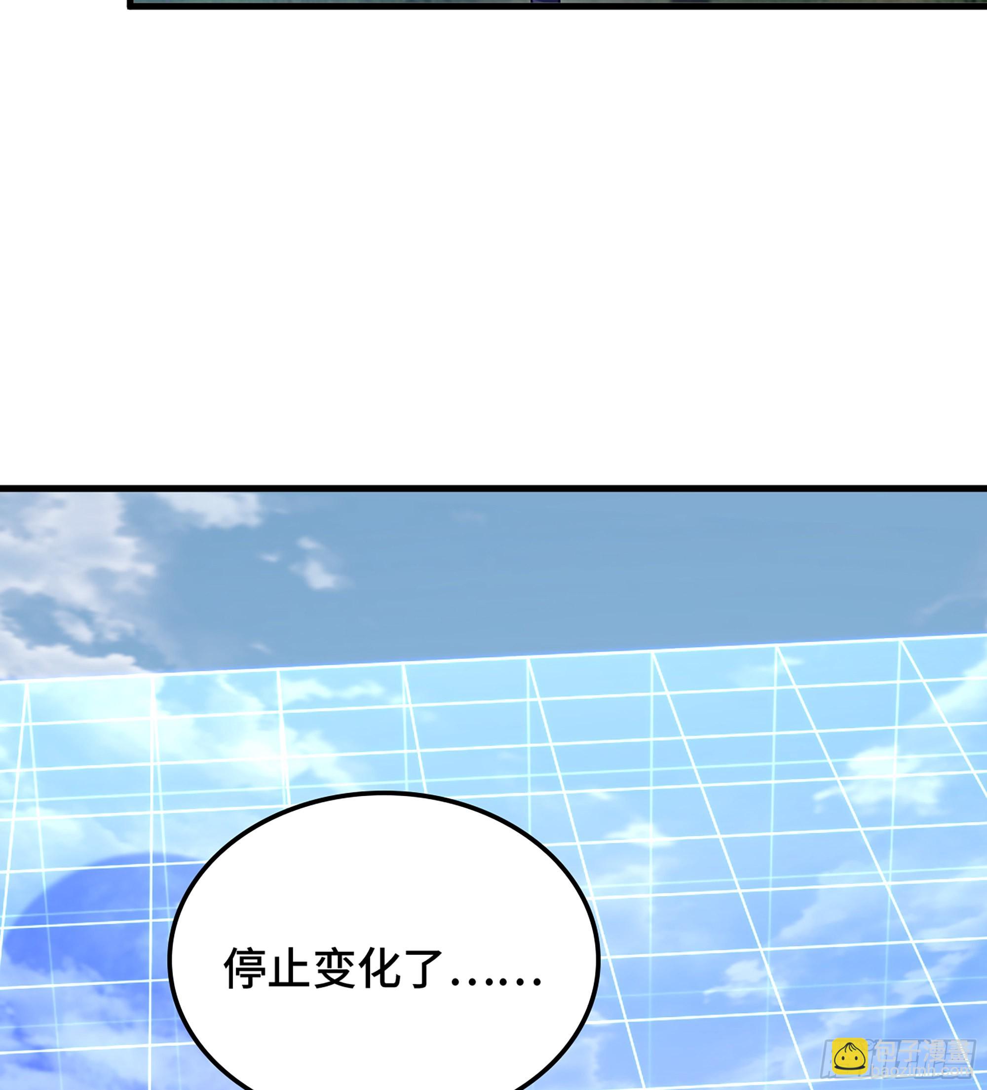 《我一手主宰游戏》36- 困兽之斗 第13页