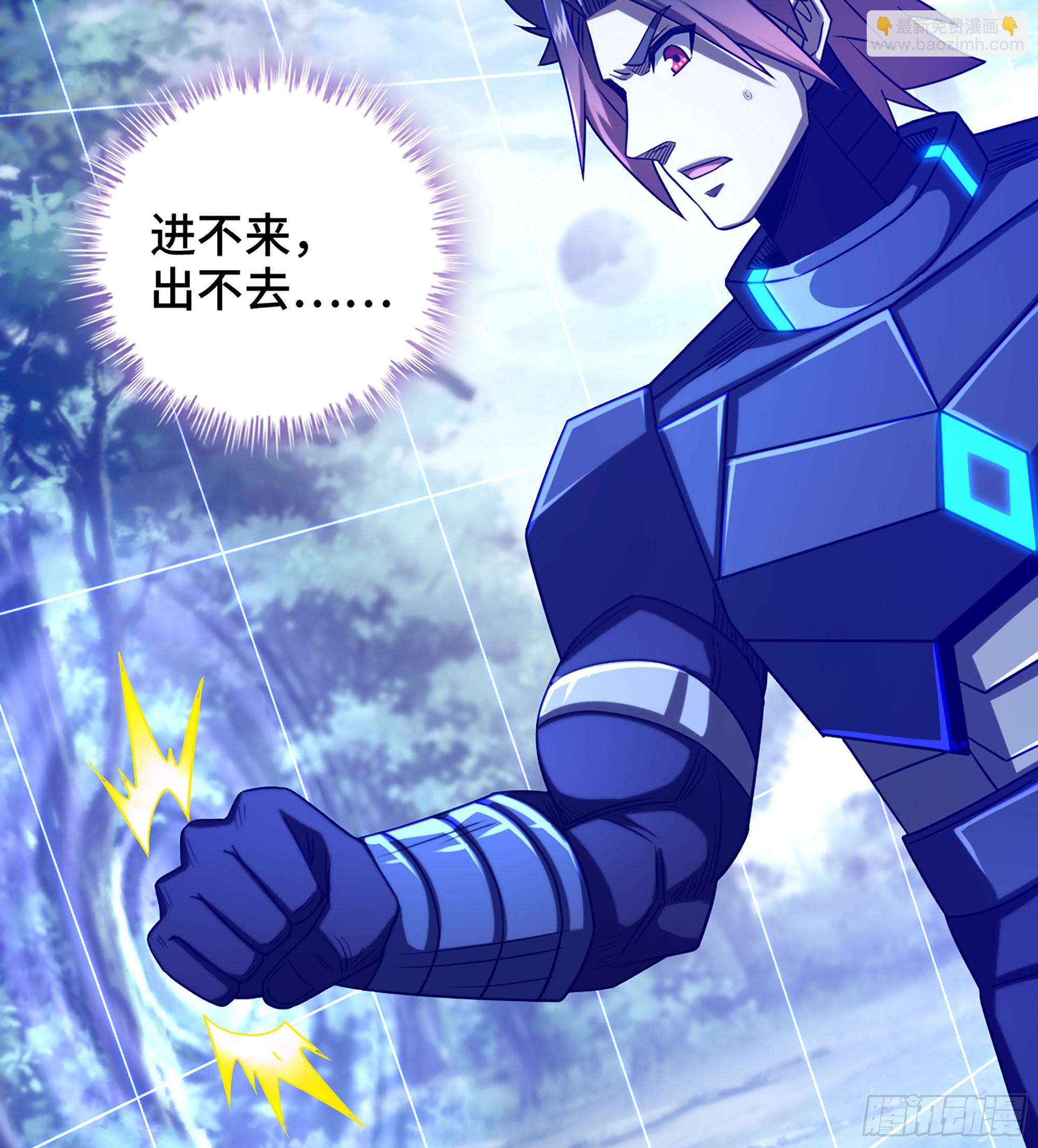 《我一手主宰游戏》36- 困兽之斗 第16页