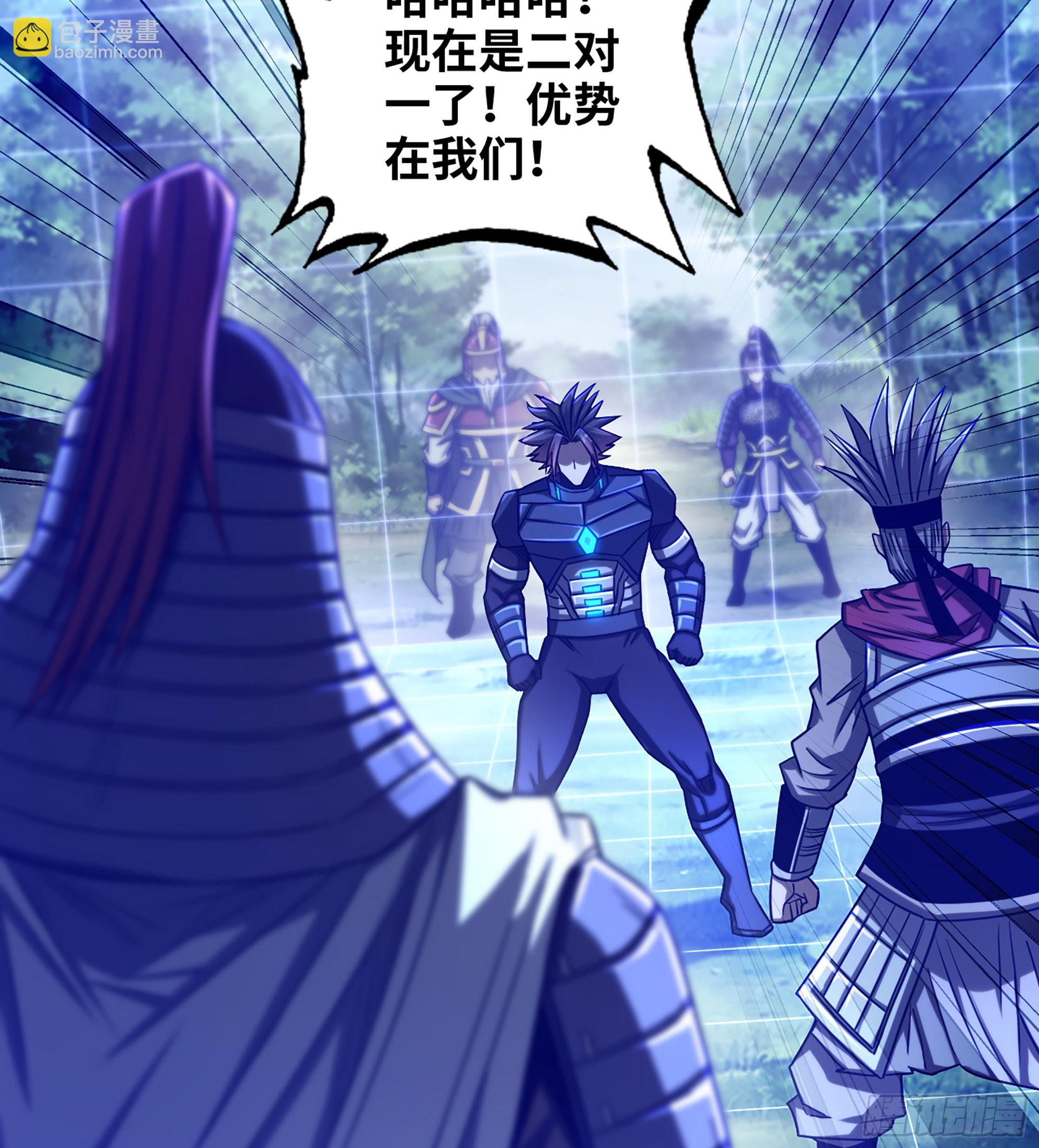 《我一手主宰游戏》36- 困兽之斗 第18页