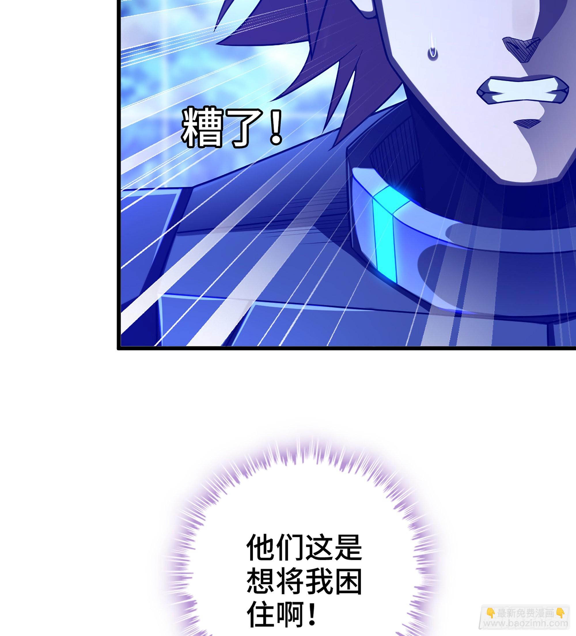 《我一手主宰游戏》36- 困兽之斗 第20页