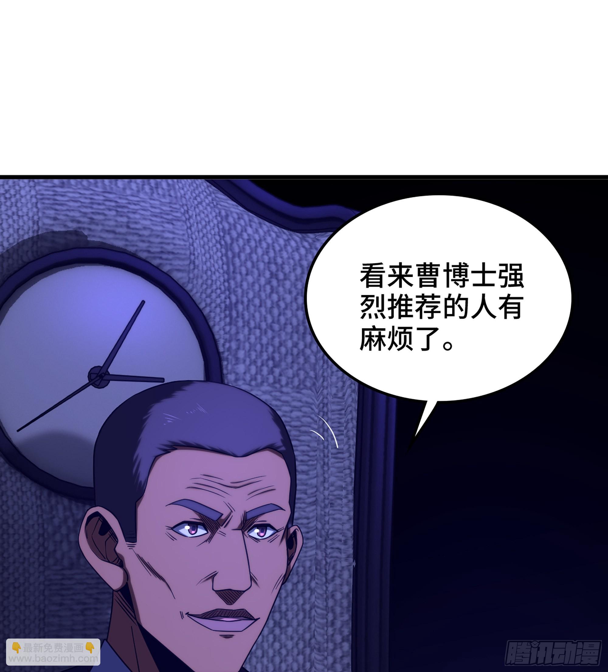 《我一手主宰游戏》36- 困兽之斗 第28页