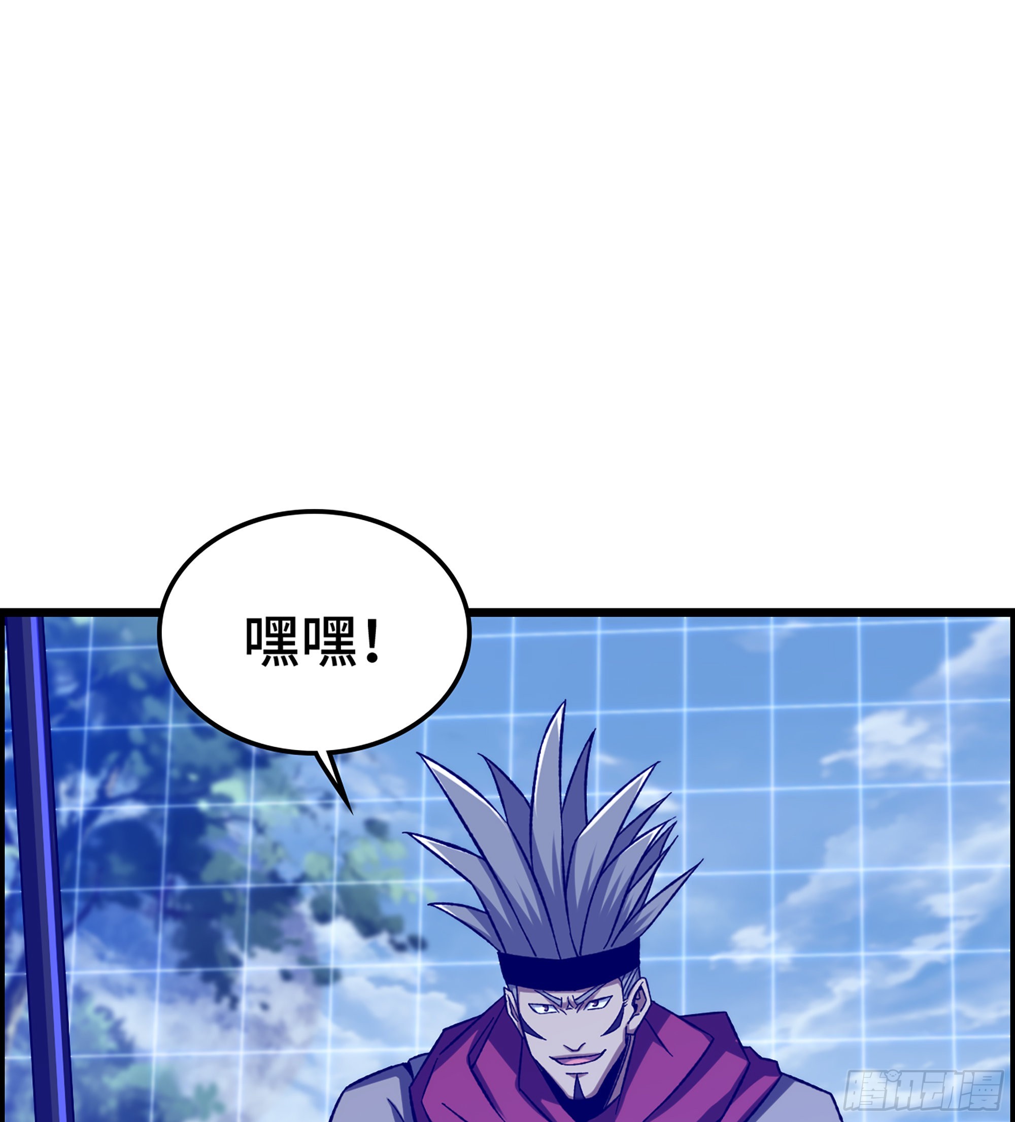 《我一手主宰游戏》36- 困兽之斗 第2页