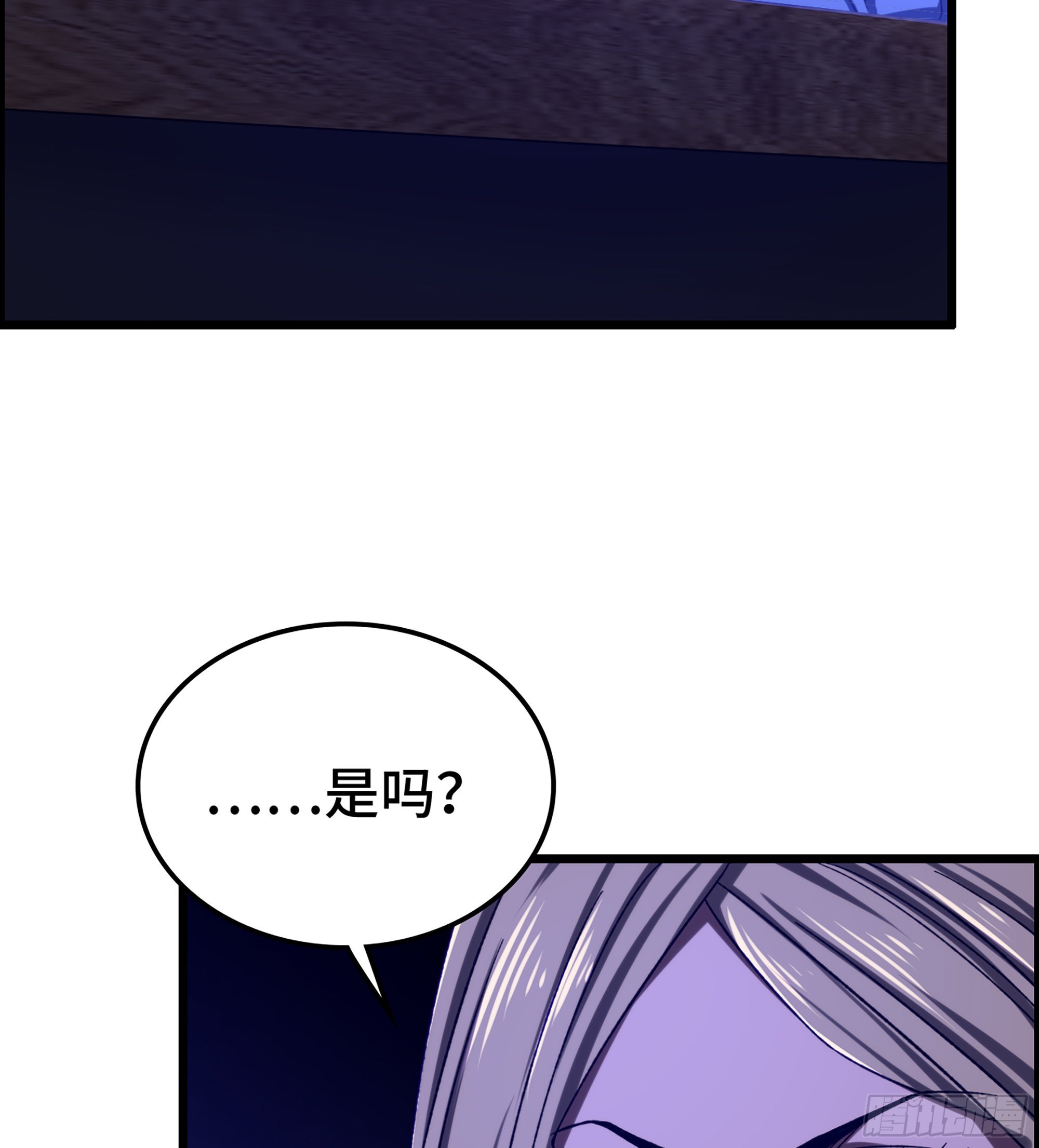 《我一手主宰游戏》36- 困兽之斗 第36页