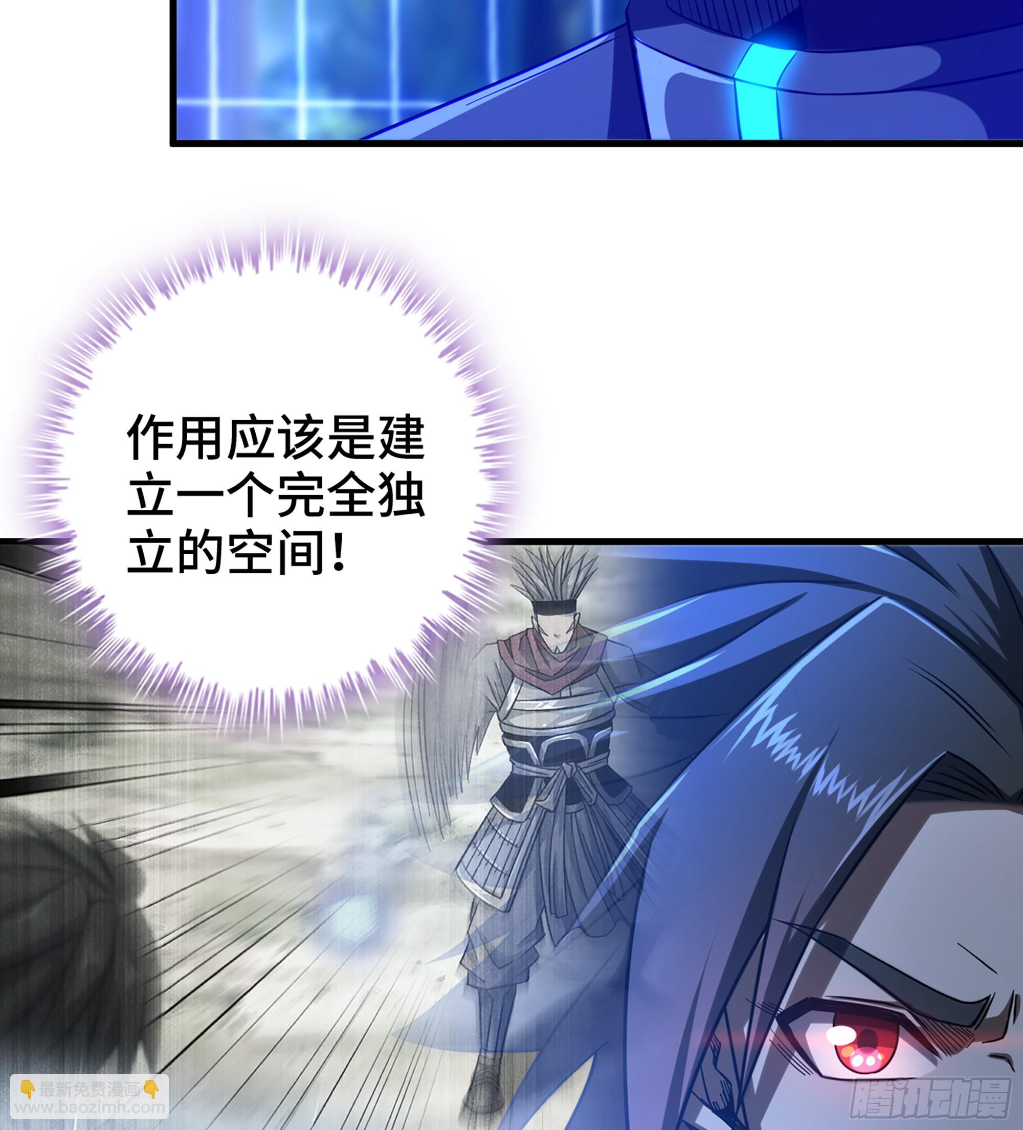 《我一手主宰游戏》36- 困兽之斗 第50页
