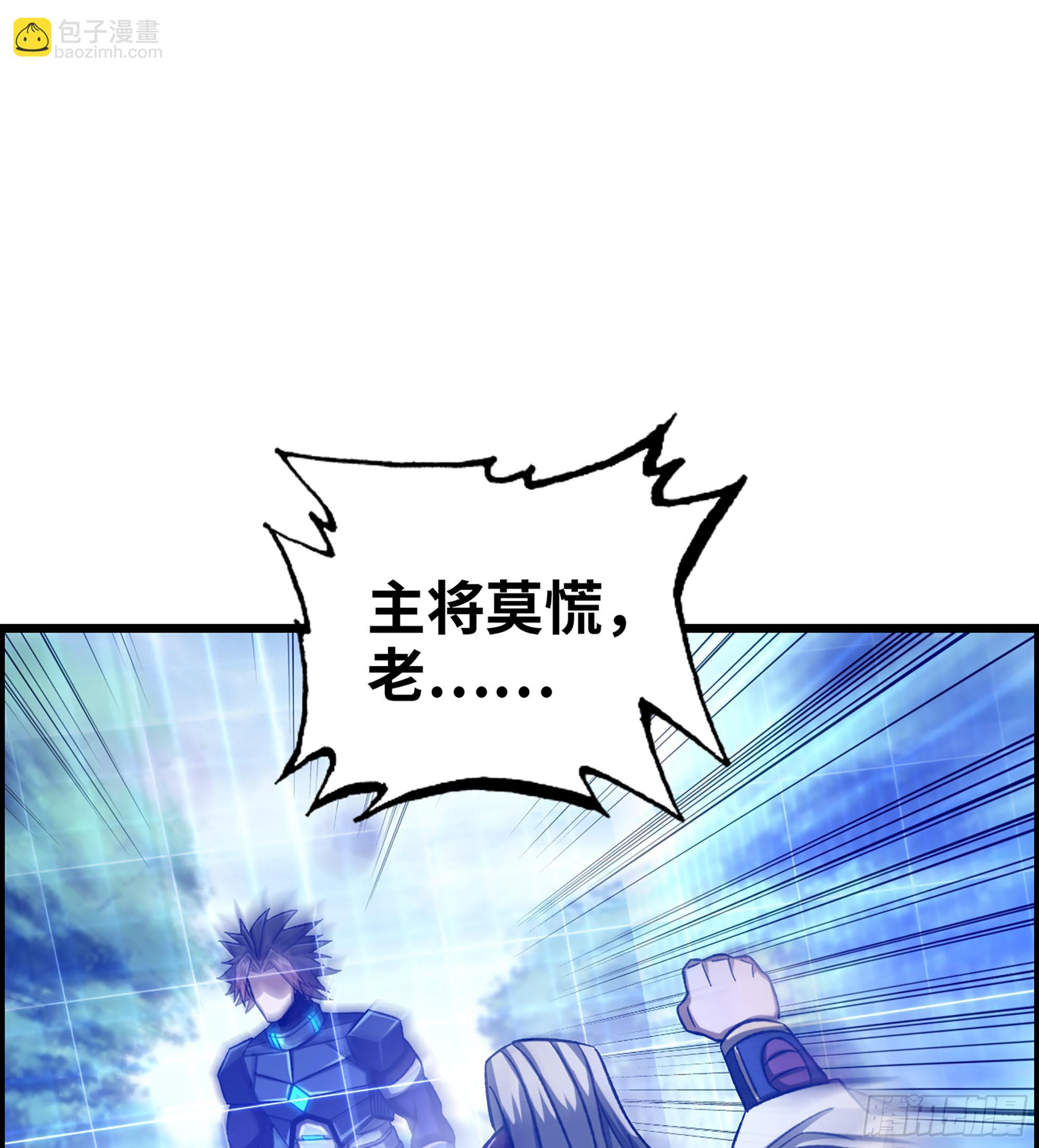 《我一手主宰游戏》36- 困兽之斗 第6页