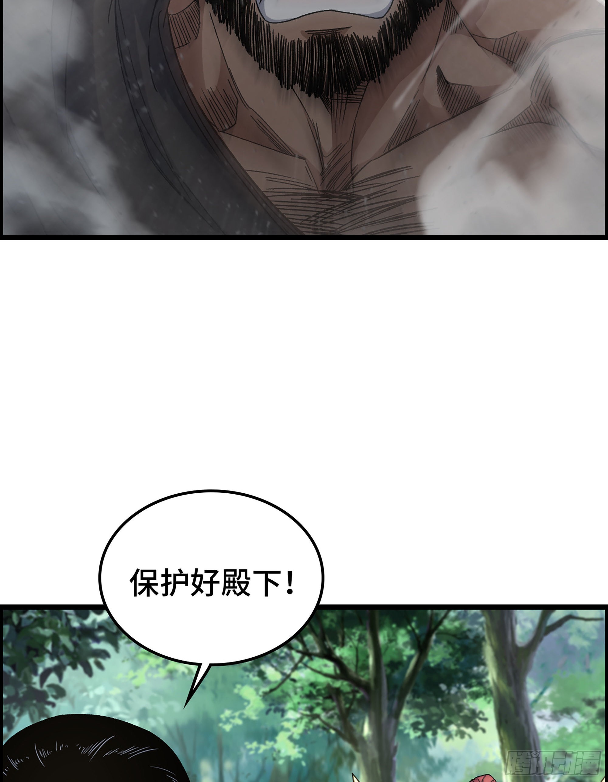 《我一手主宰游戏》39- 大汉第一勐将 第19页