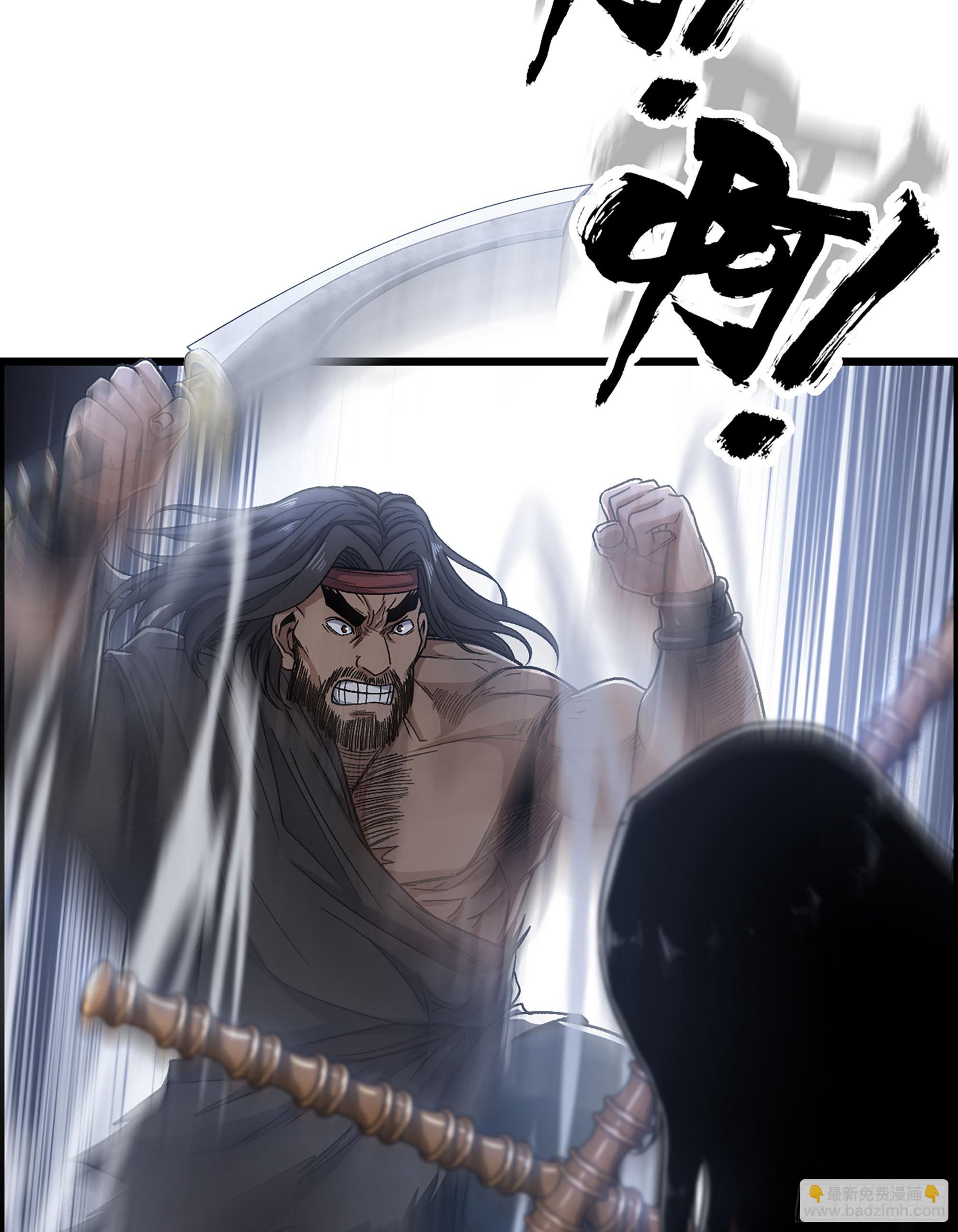《我一手主宰游戏》39- 大汉第一勐将 第21页