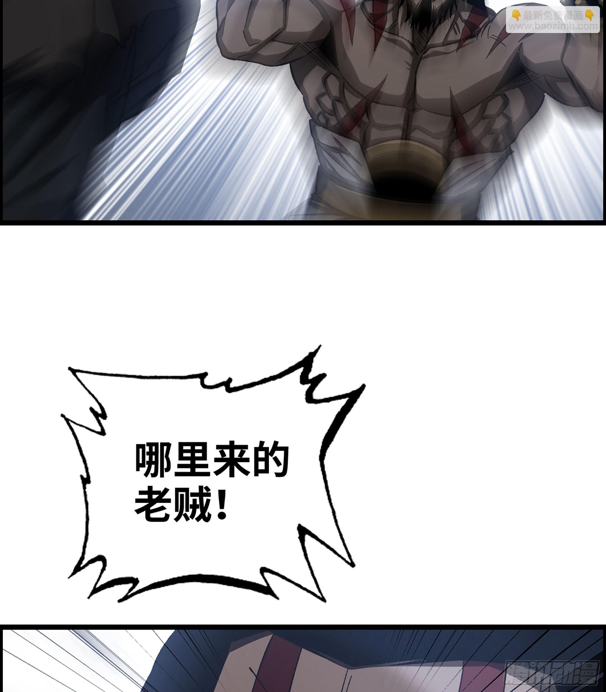 《我一手主宰游戏》39- 大汉第一勐将 第24页
