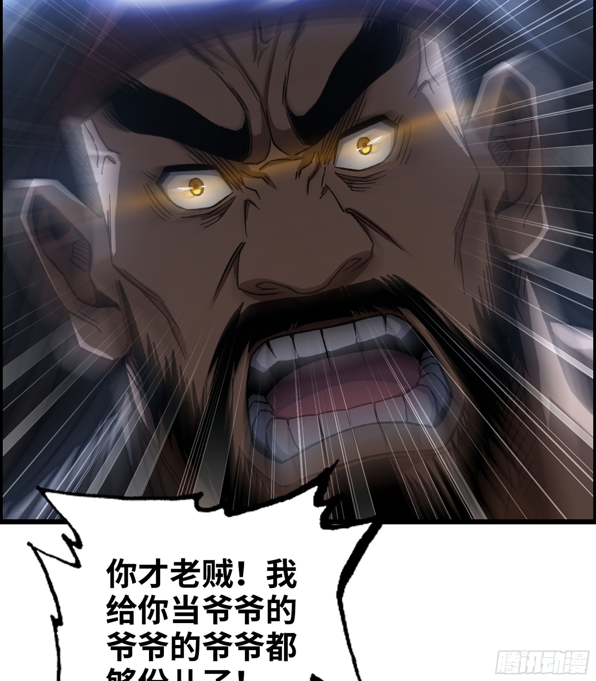《我一手主宰游戏》39- 大汉第一勐将 第26页