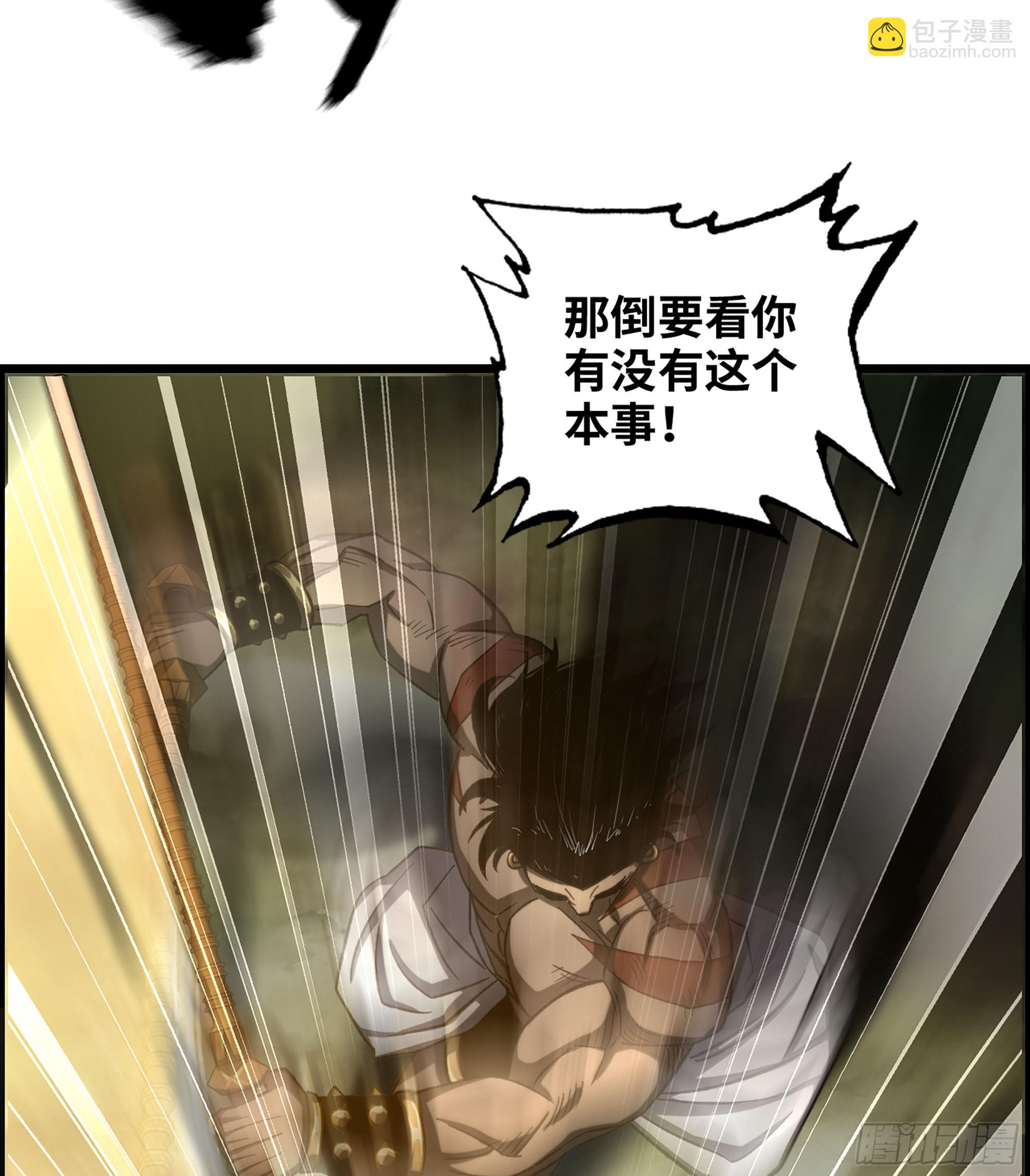 《我一手主宰游戏》39- 大汉第一勐将 第30页
