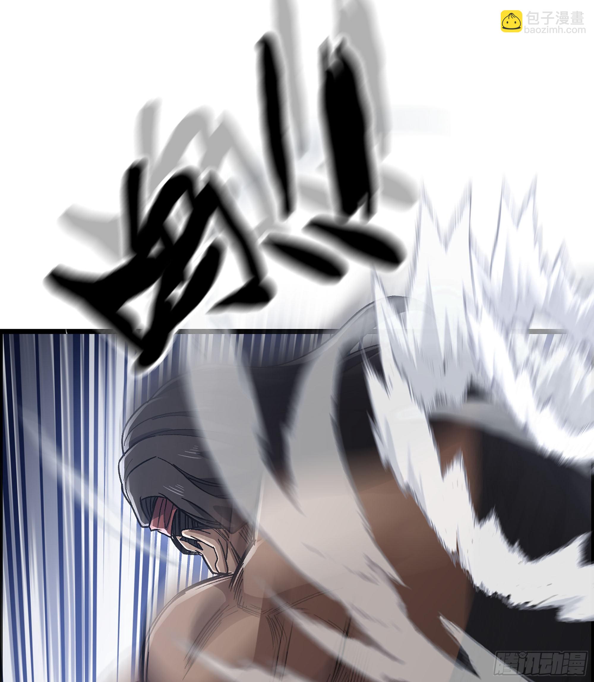 《我一手主宰游戏》39- 大汉第一勐将 第40页