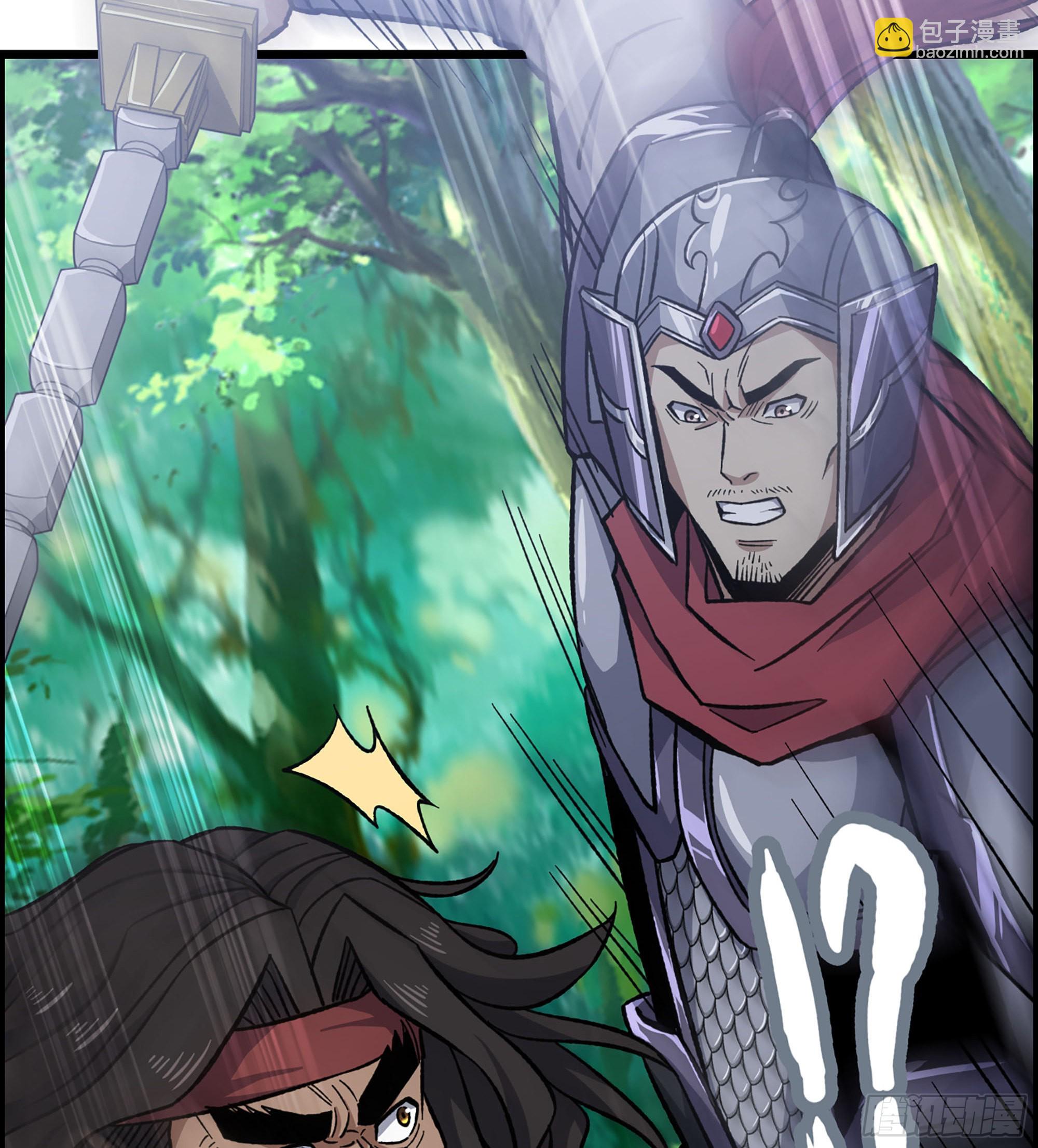 《我一手主宰游戏》39- 大汉第一勐将 第45页