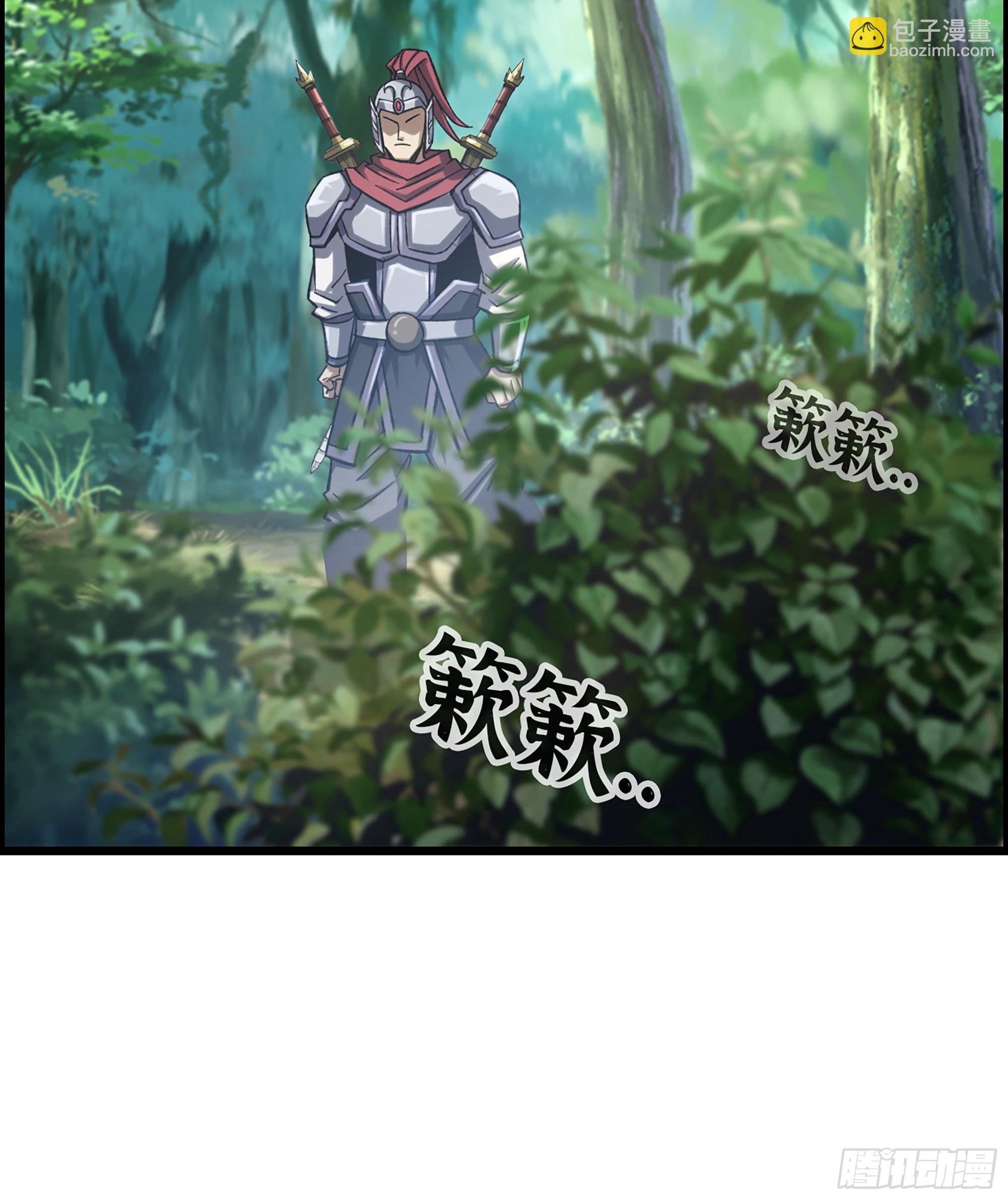 《我一手主宰游戏》39- 大汉第一勐将 第4页