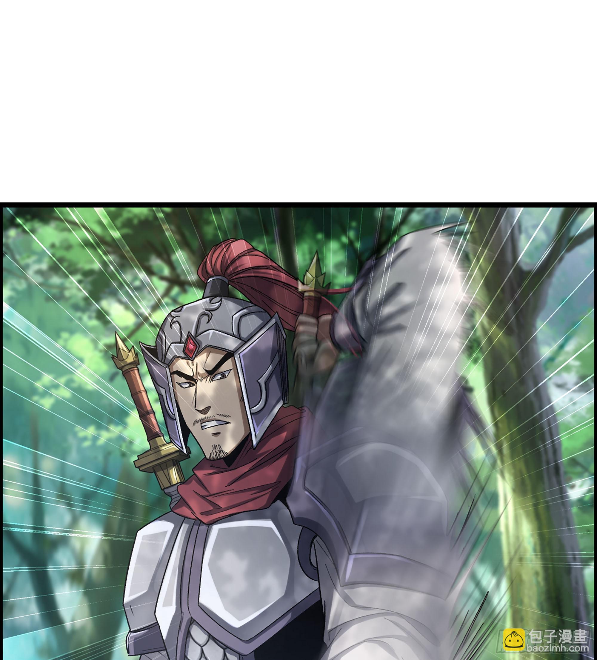 《我一手主宰游戏》39- 大汉第一勐将 第5页