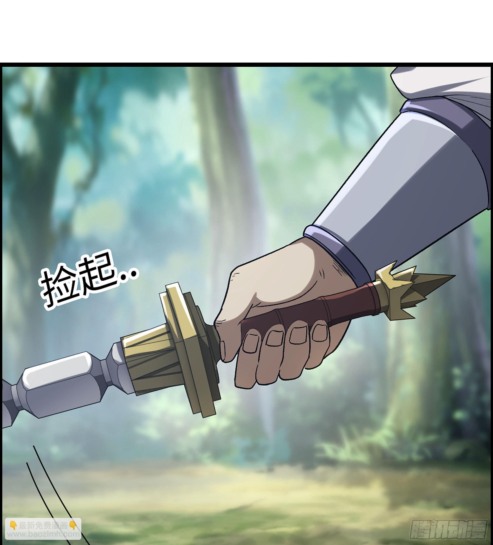 《我一手主宰游戏》39- 大汉第一勐将 第8页