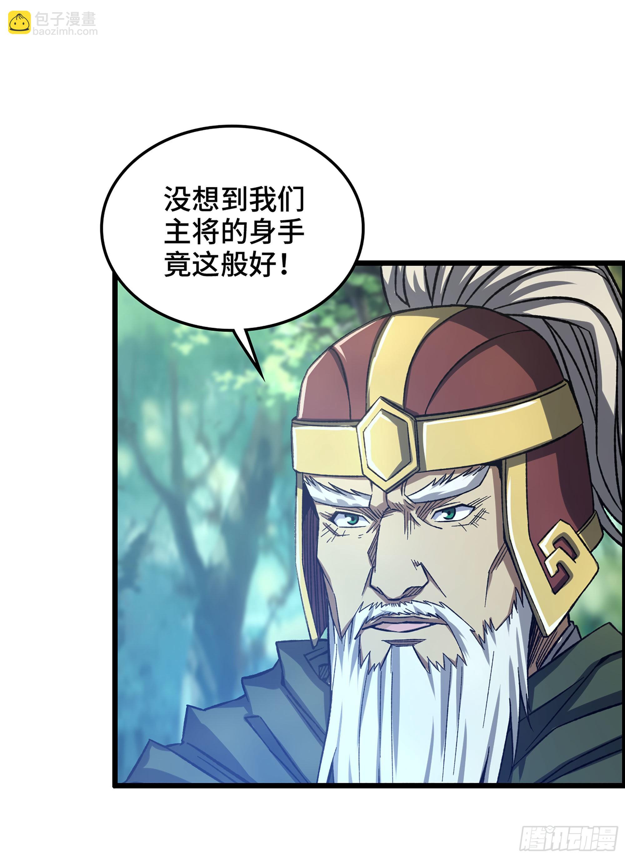《我一手主宰游戏》42- 失控边缘 第23页