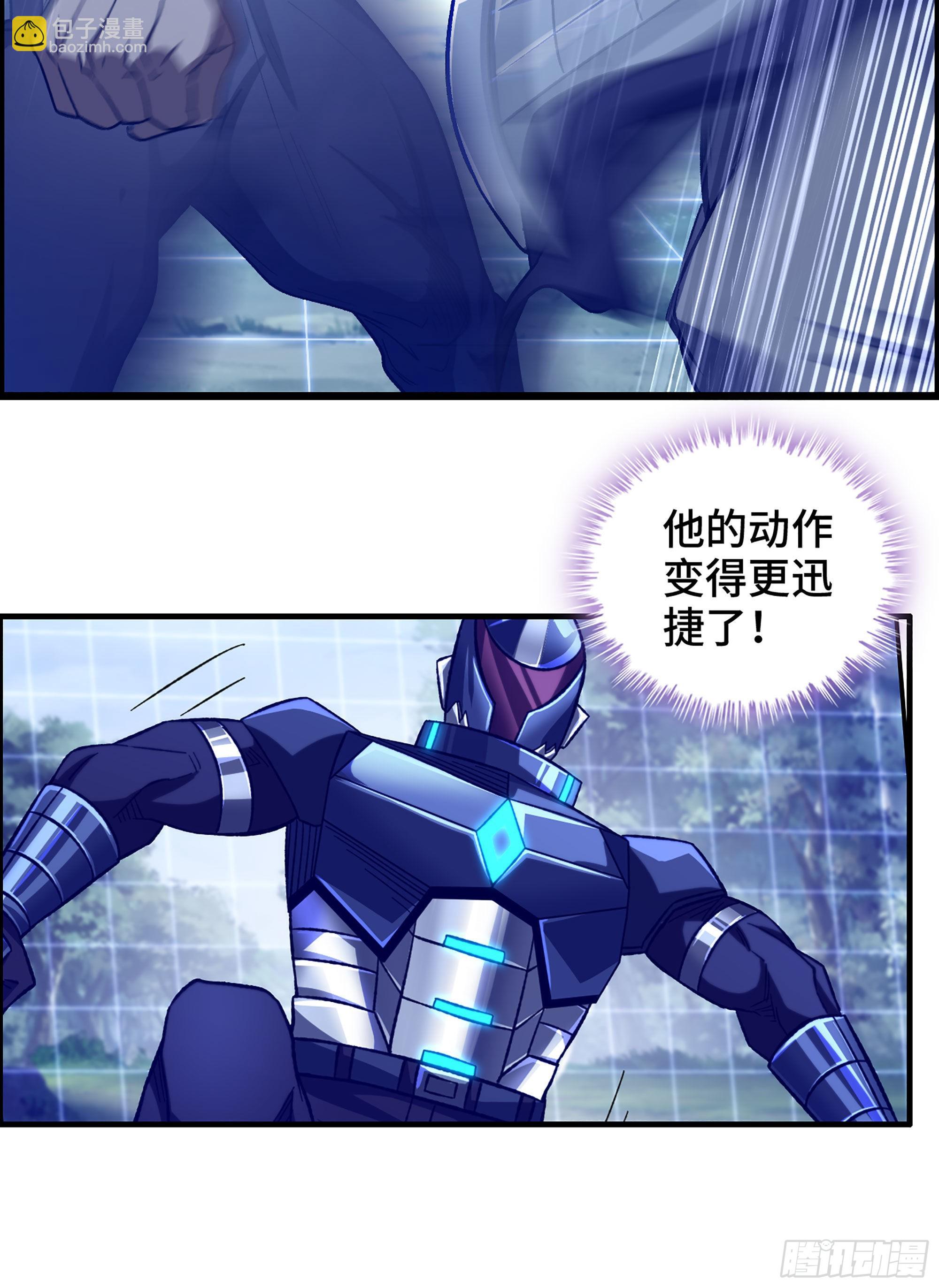 《我一手主宰游戏》42- 失控边缘 第31页
