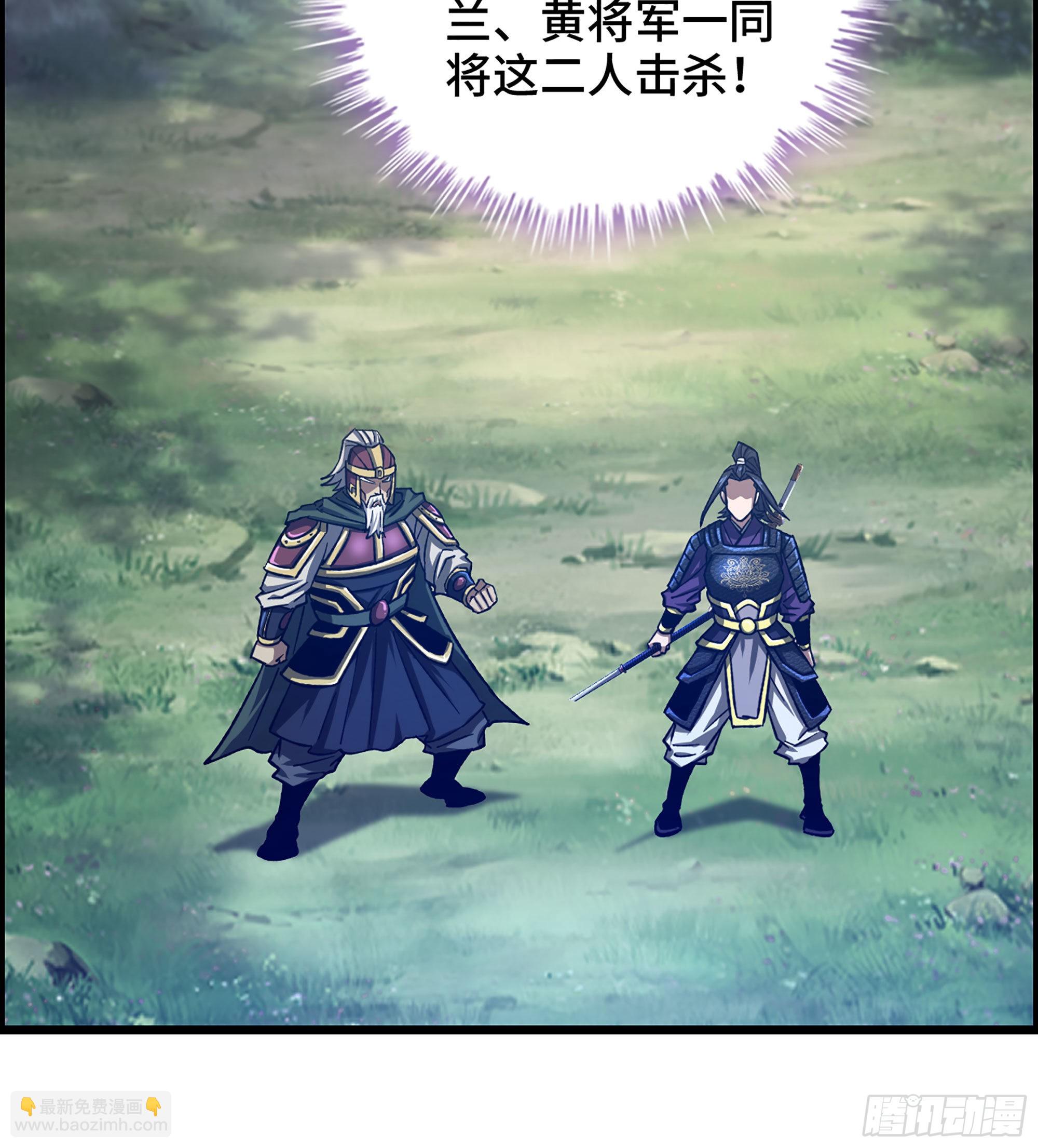 《我一手主宰游戏》42- 失控边缘 第41页
