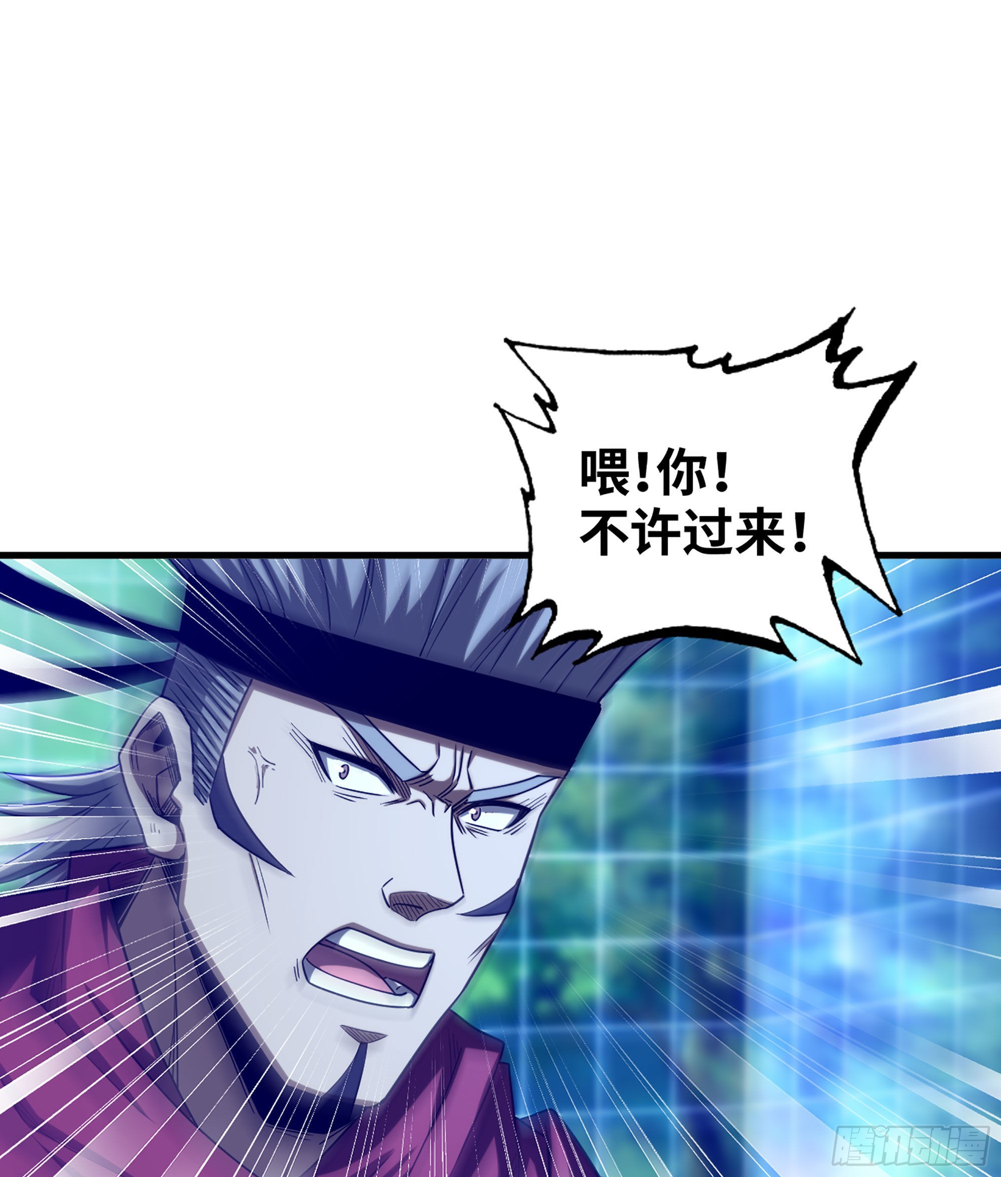 《我一手主宰游戏》42- 失控边缘 第42页