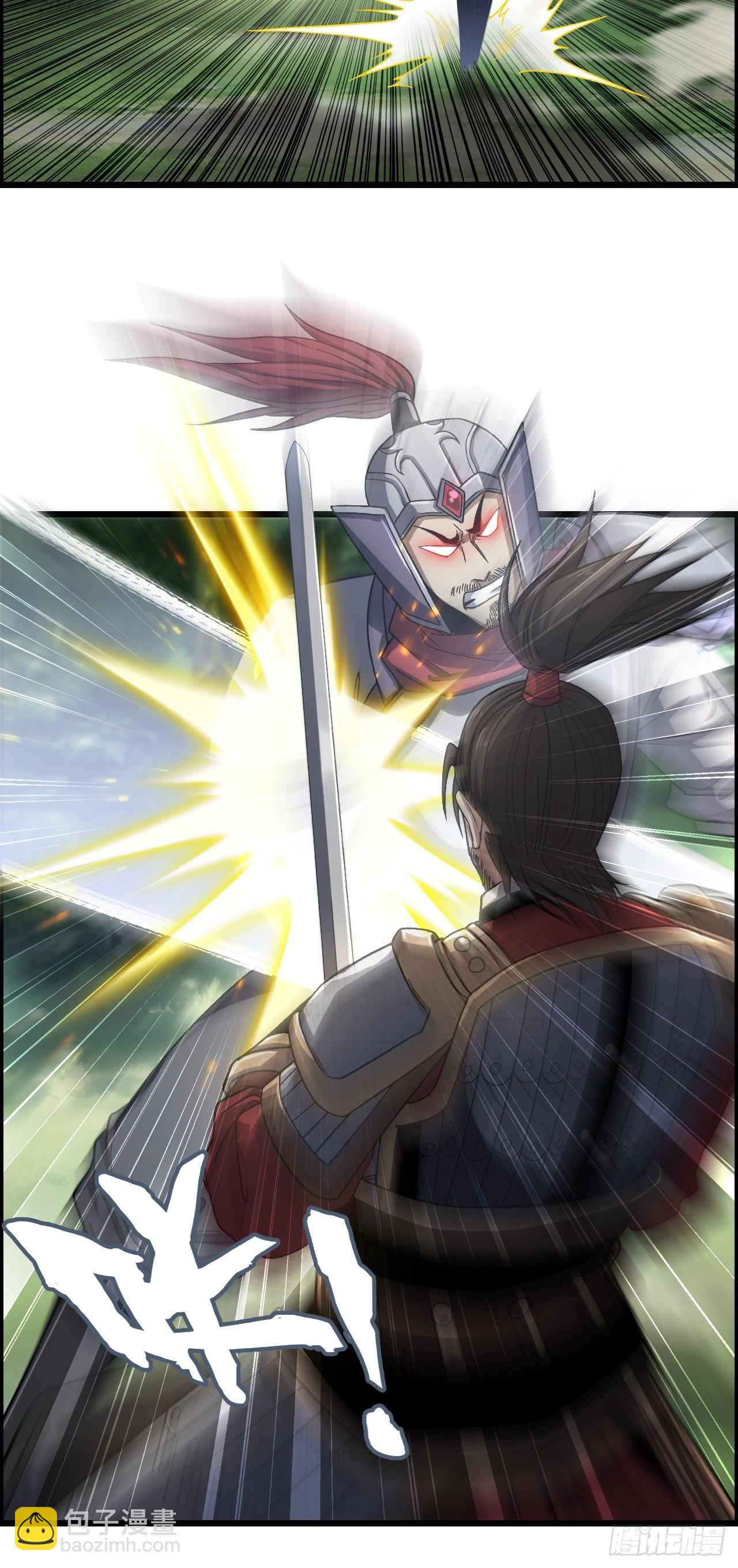 《我一手主宰游戏》“主将”与主将！ 第14页