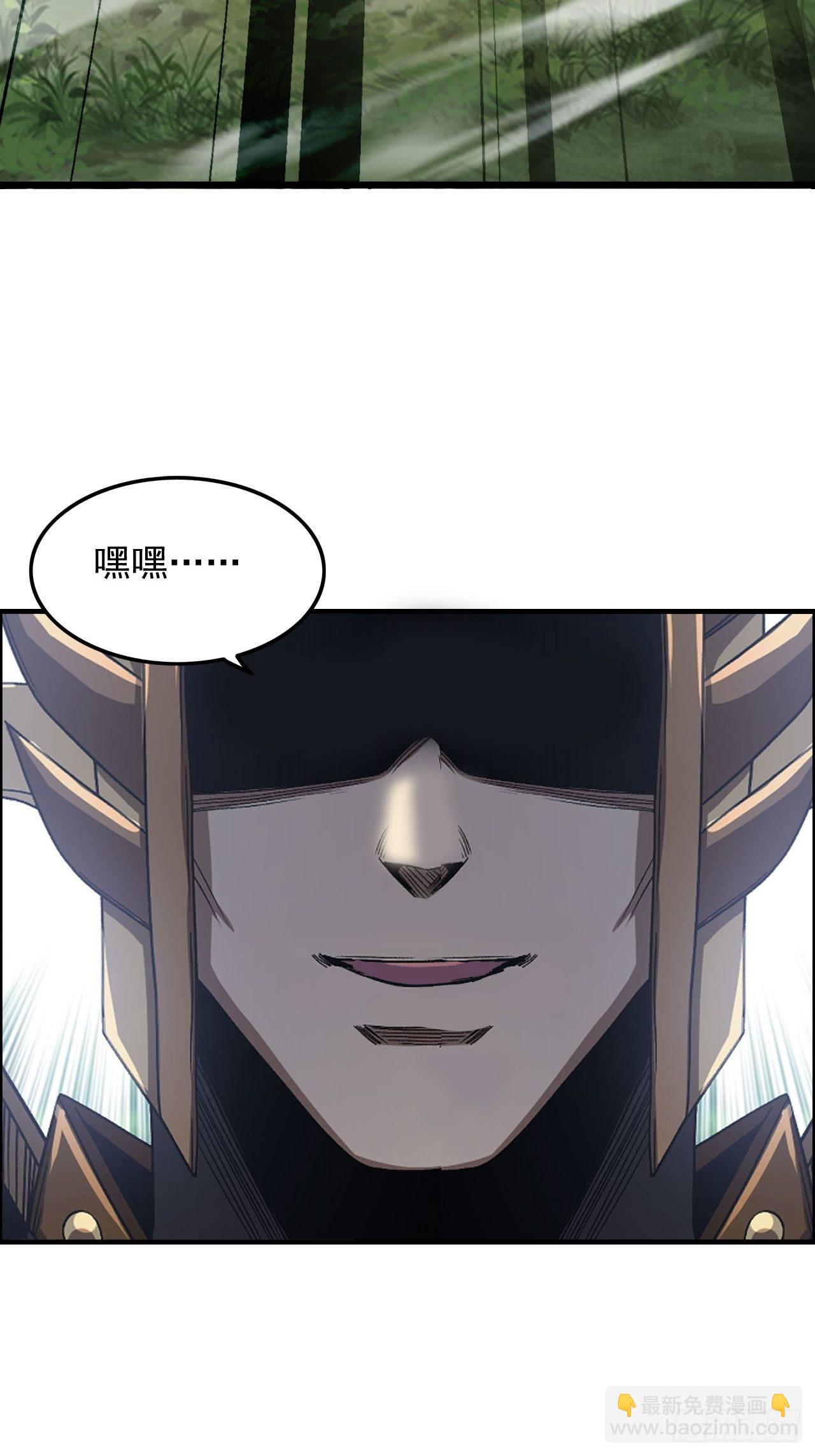 《我一手主宰游戏》“主将”与主将！ 第20页