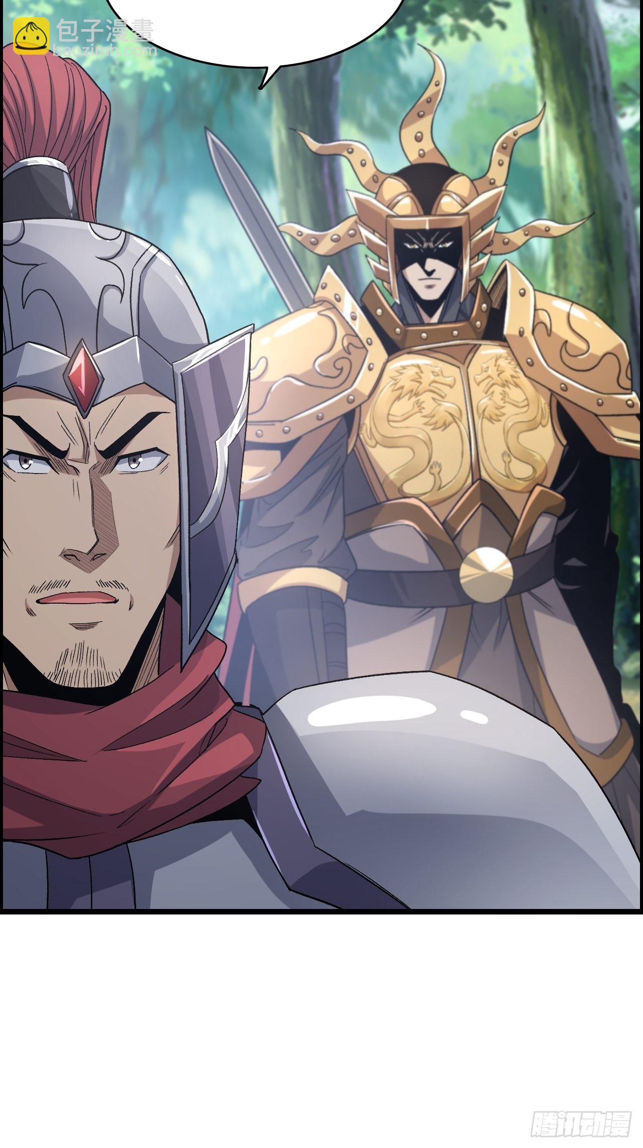 《我一手主宰游戏》“主将”与主将！ 第23页
