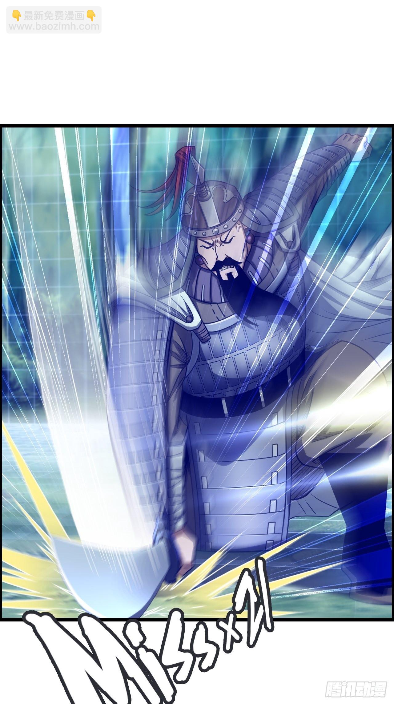 《我一手主宰游戏》“主将”与主将！ 第28页