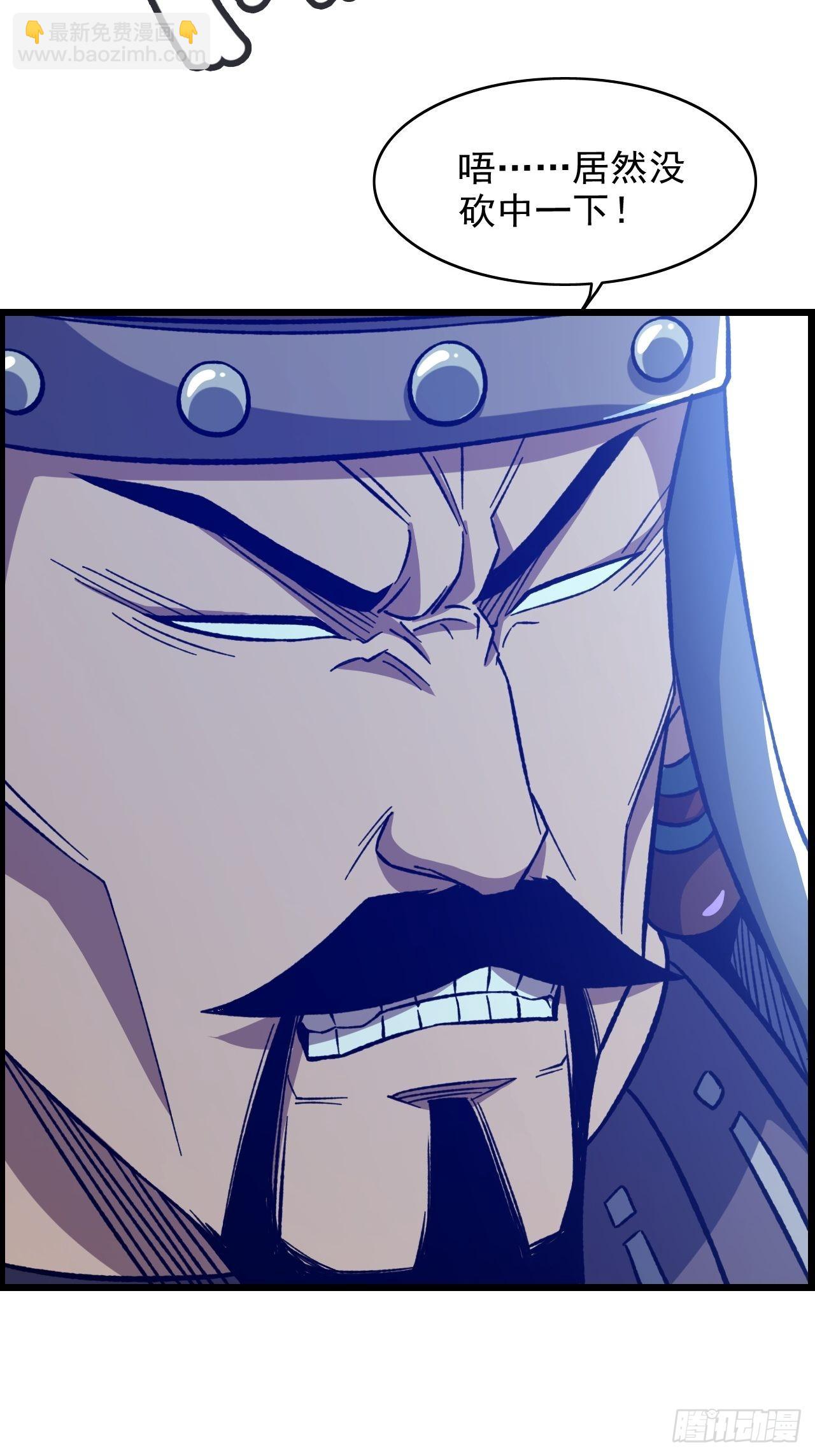 《我一手主宰游戏》“主将”与主将！ 第29页