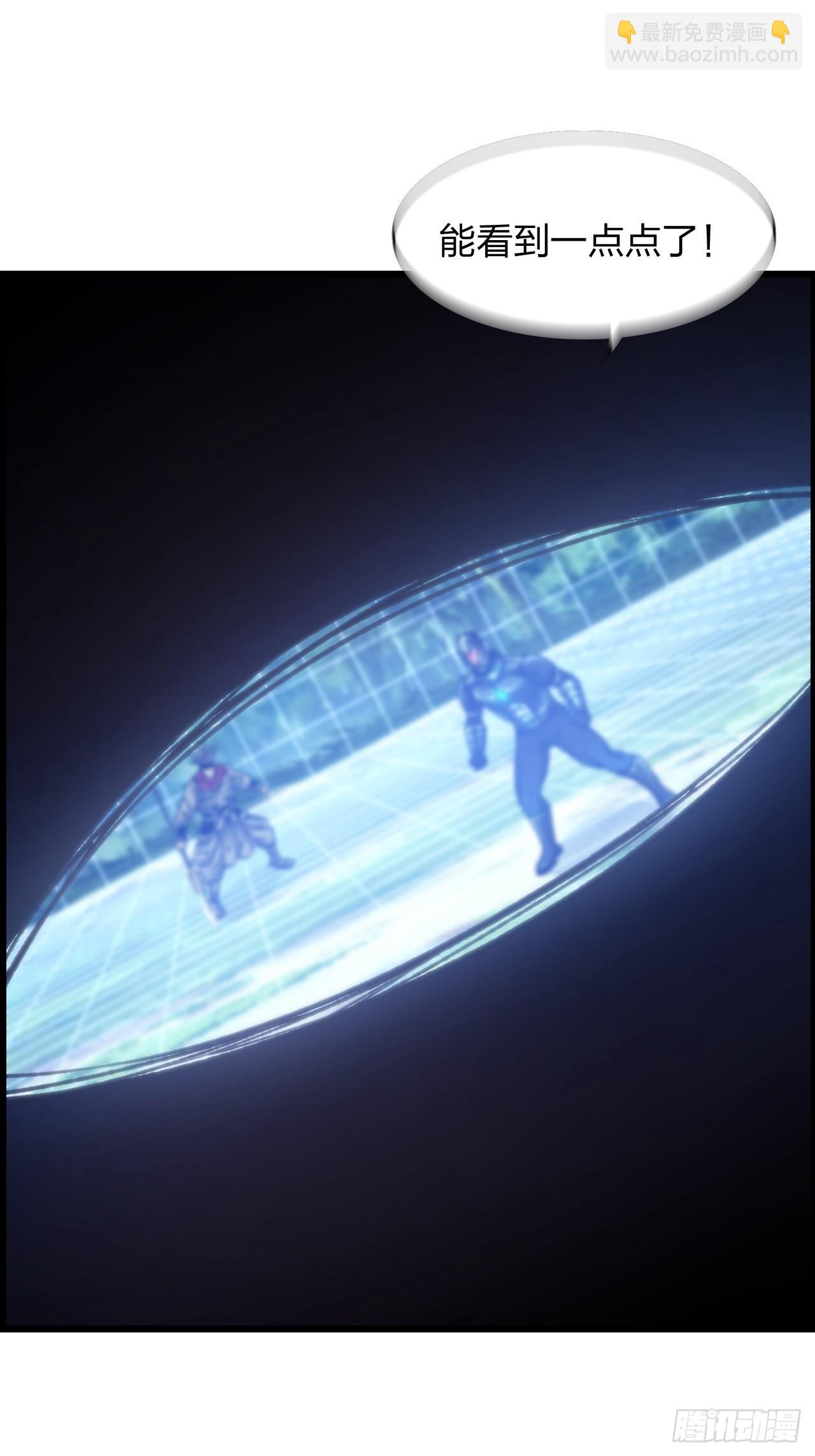 《我一手主宰游戏》“主将”与主将！ 第30页