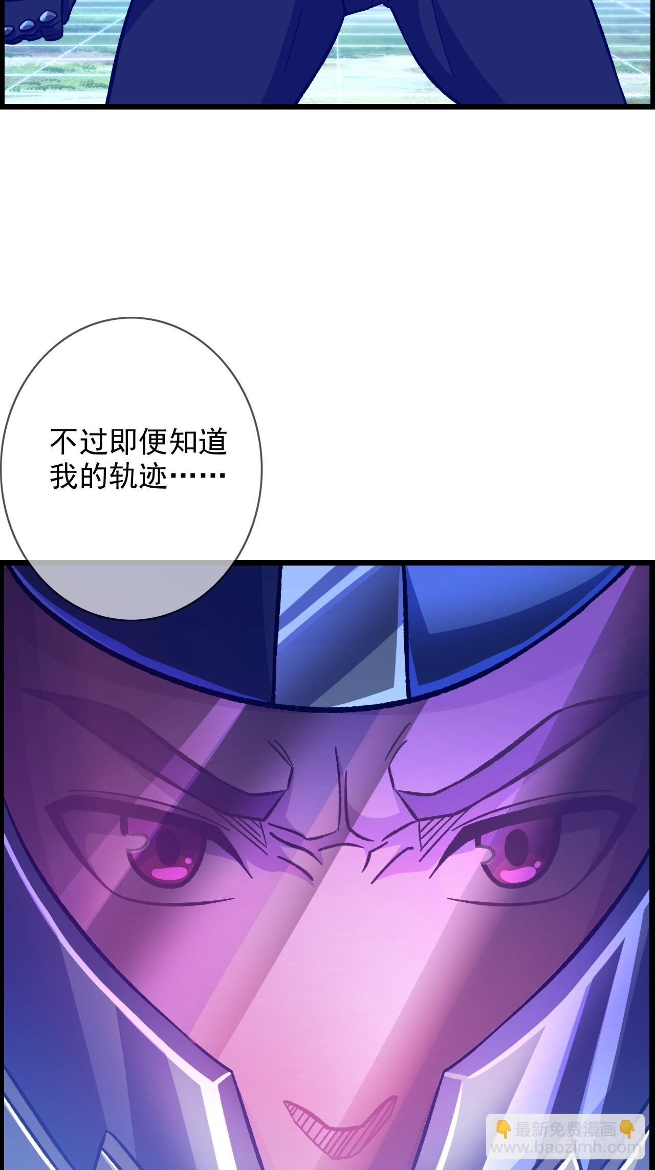 《我一手主宰游戏》“主将”与主将！ 第32页