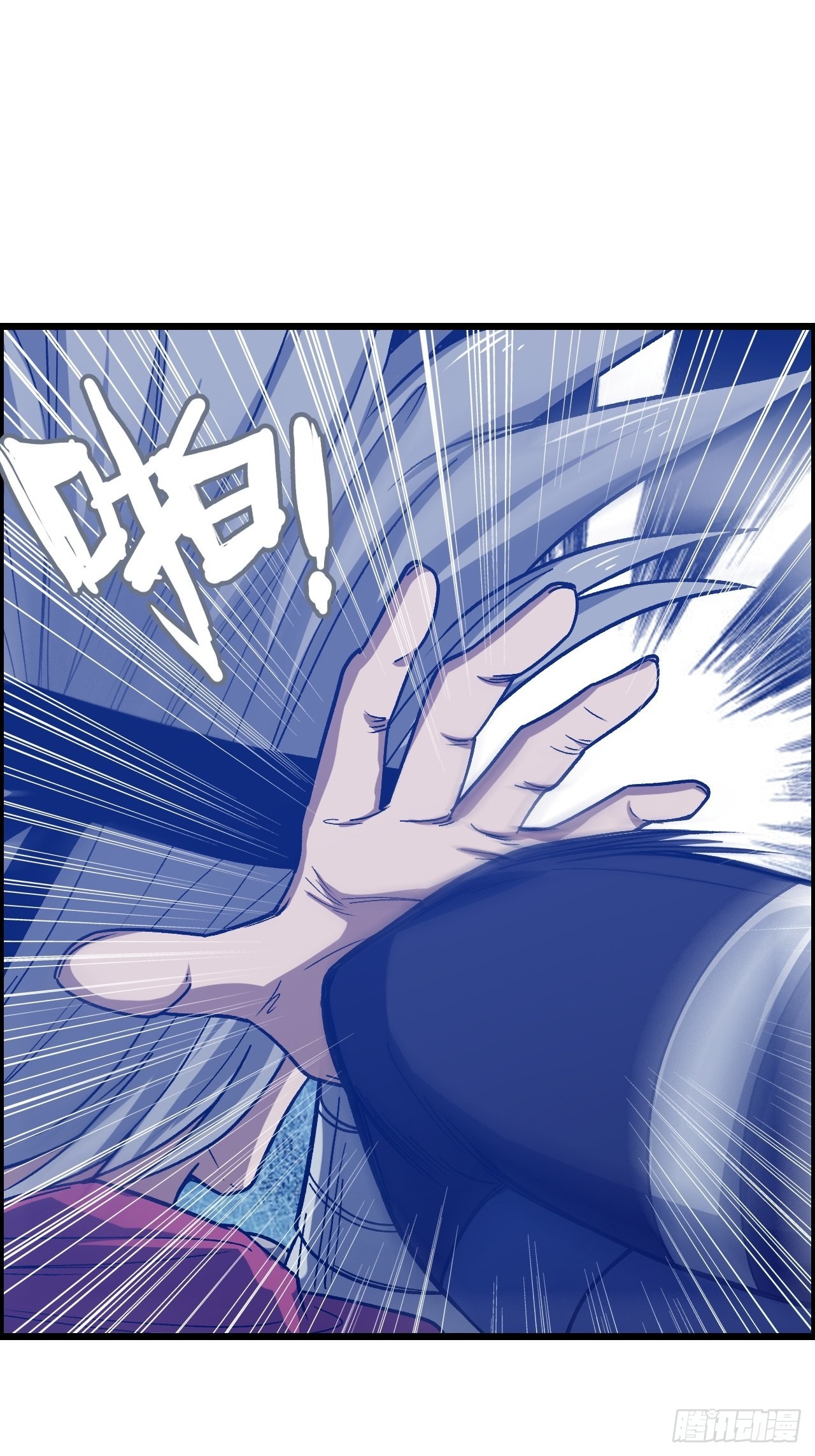 《我一手主宰游戏》“主将”与主将！ 第36页