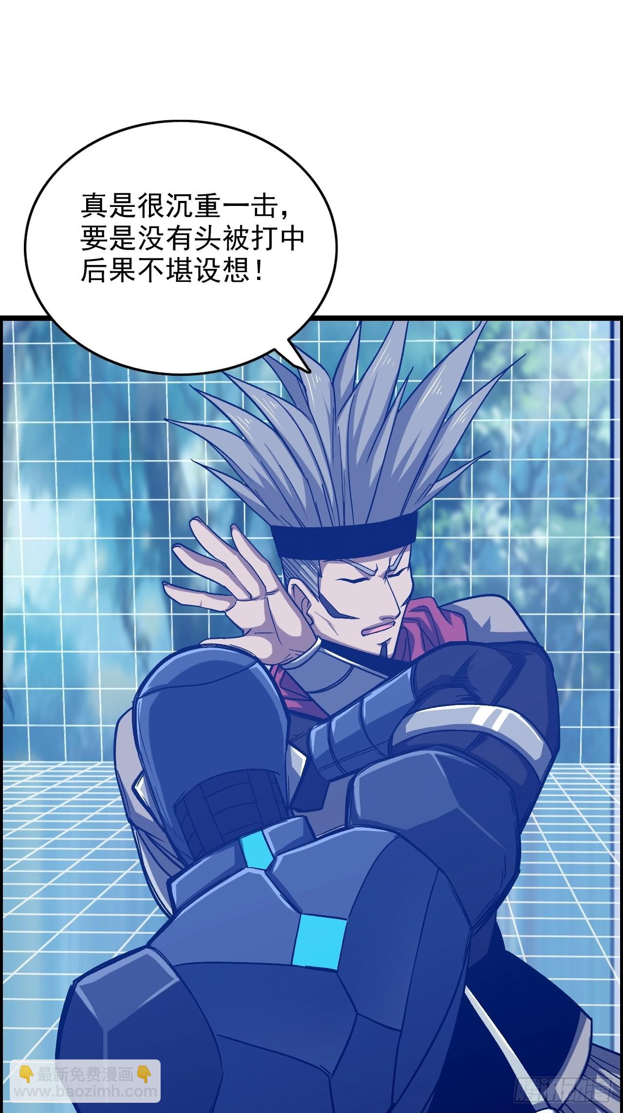 《我一手主宰游戏》“主将”与主将！ 第37页