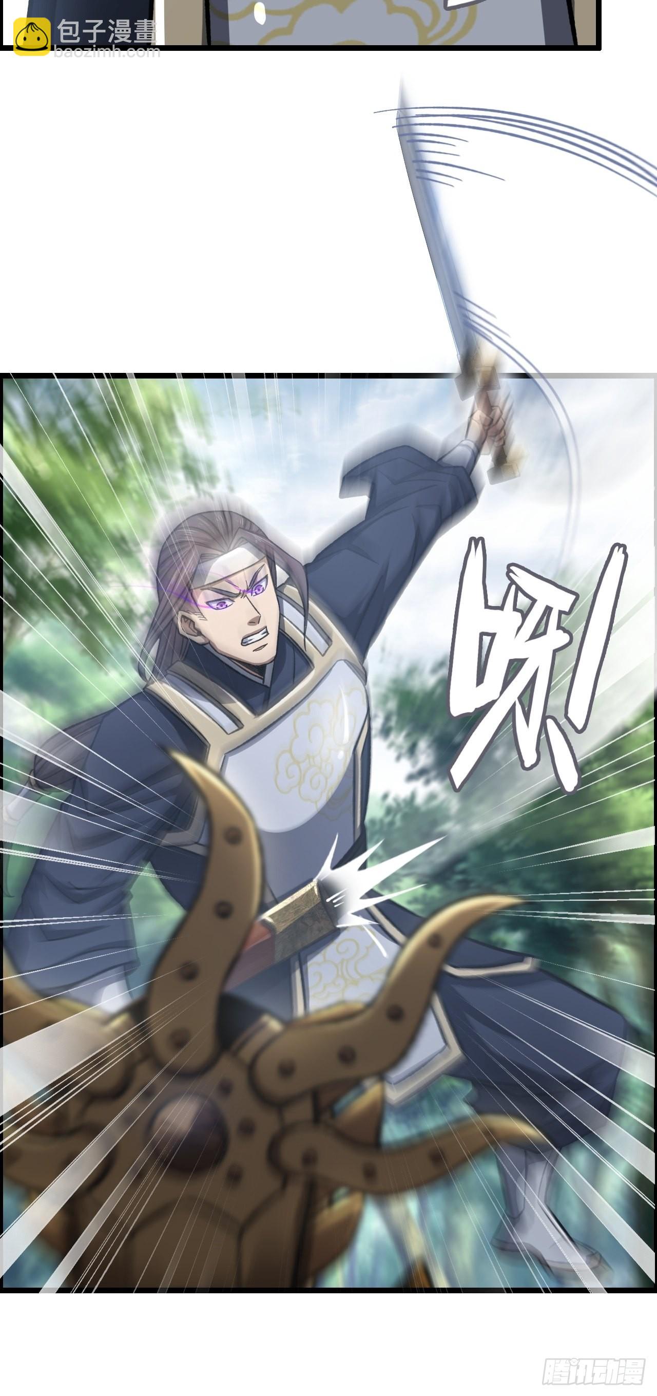 《我一手主宰游戏》“主将”与主将！ 第8页